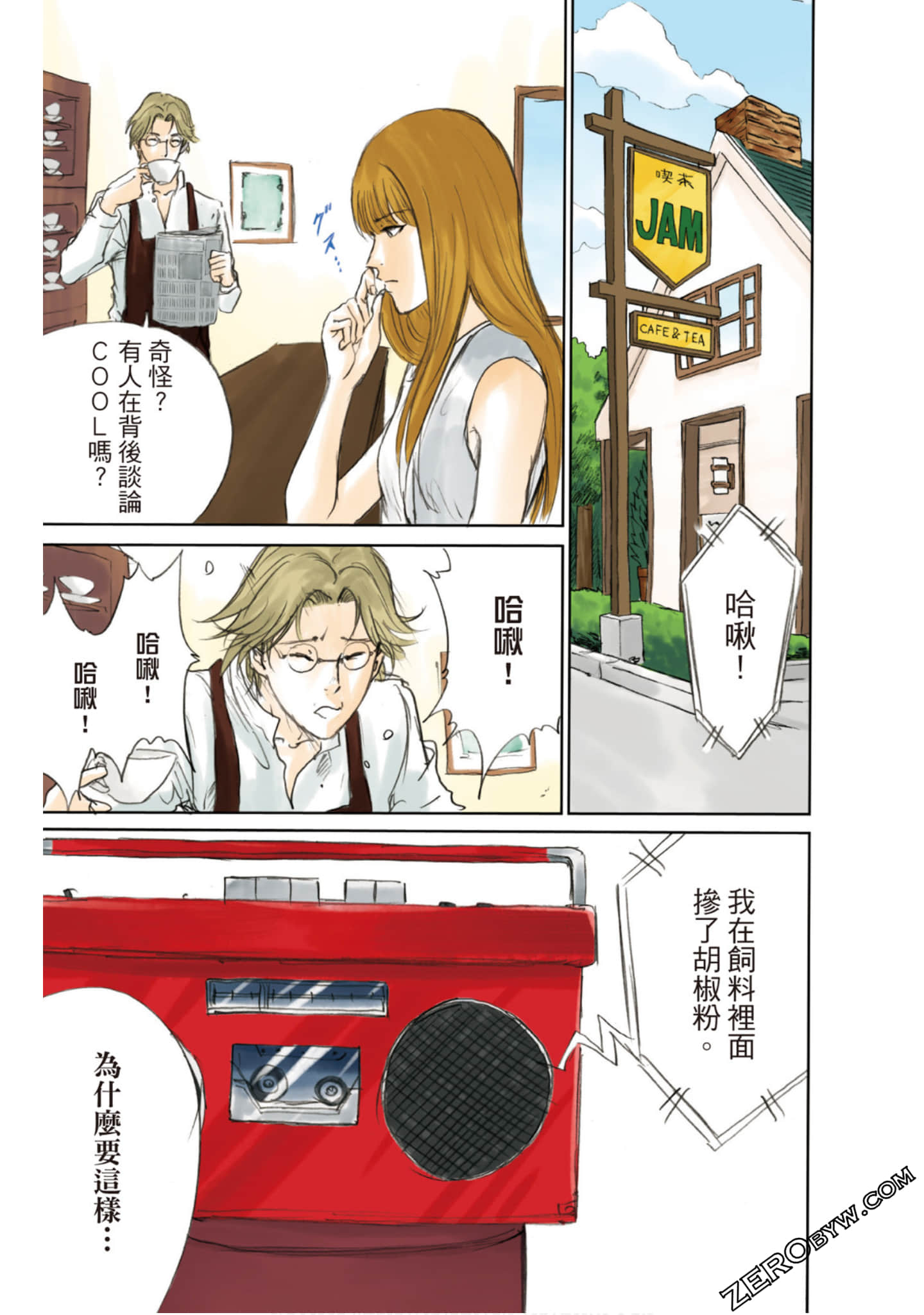 Page 156