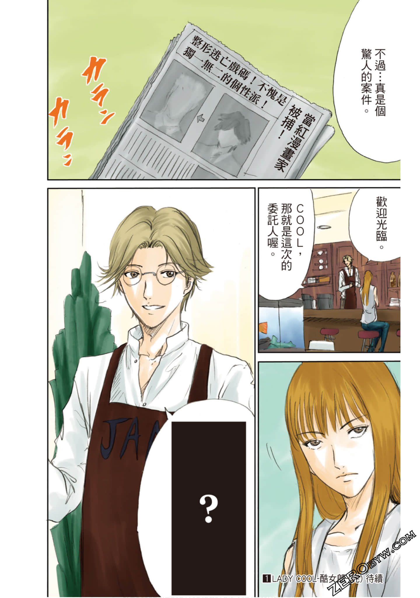 Page 157