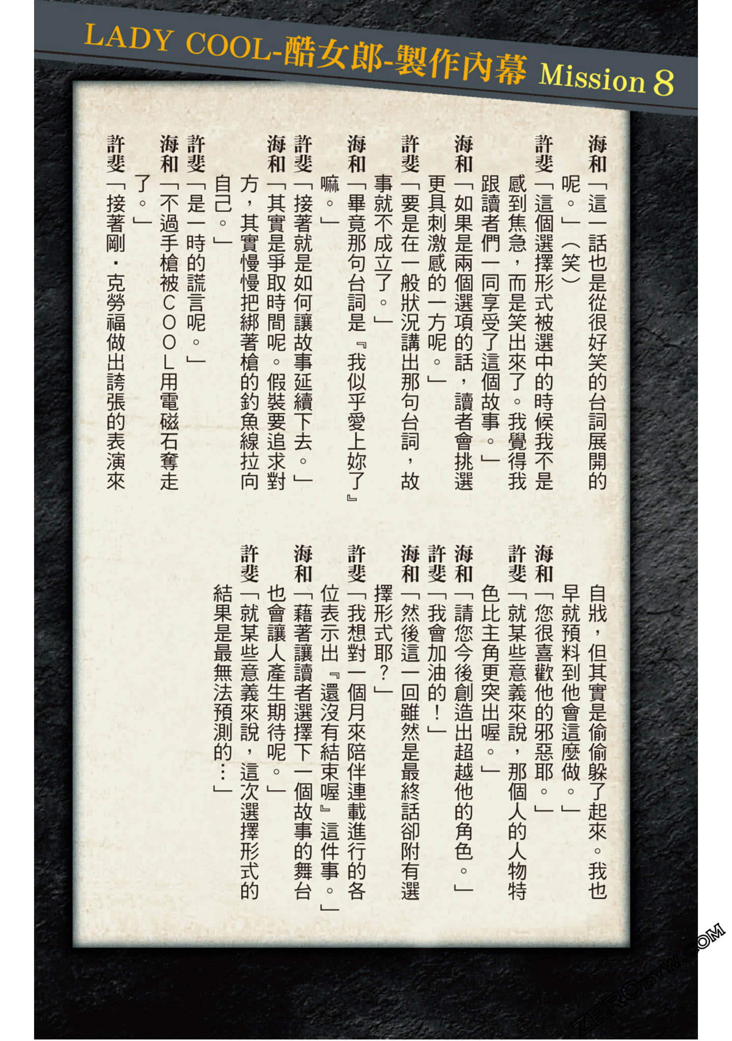 Page 159