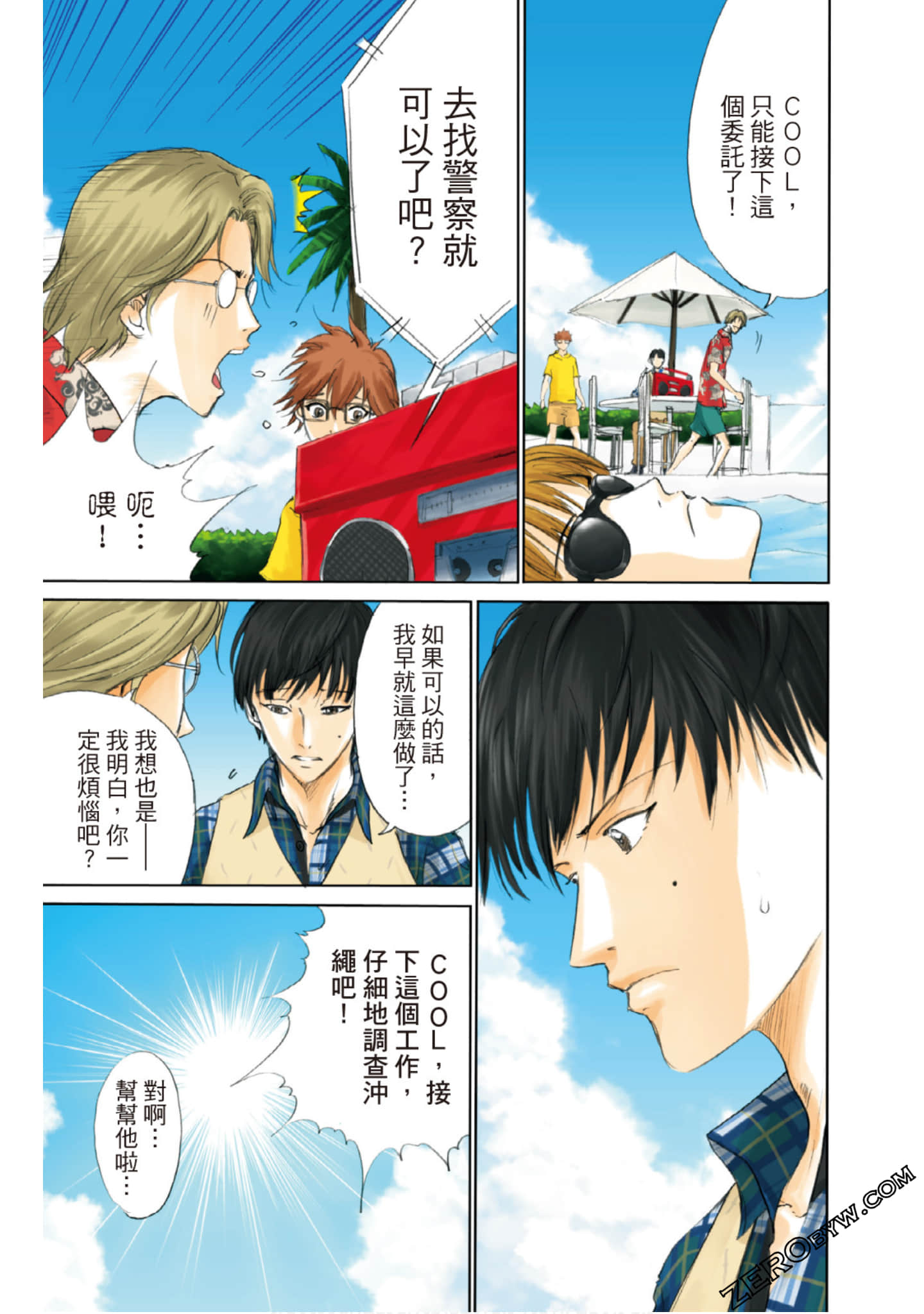Page 16