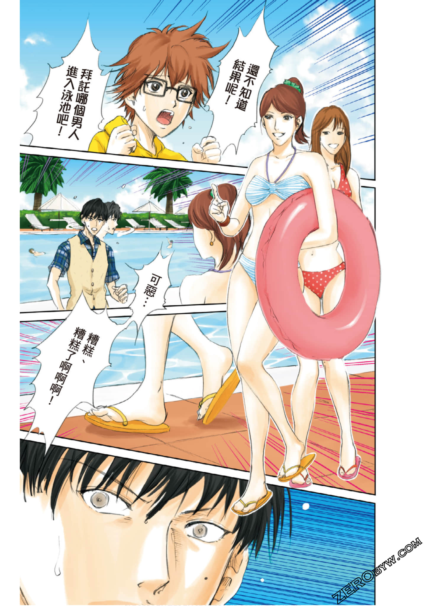 Page 24