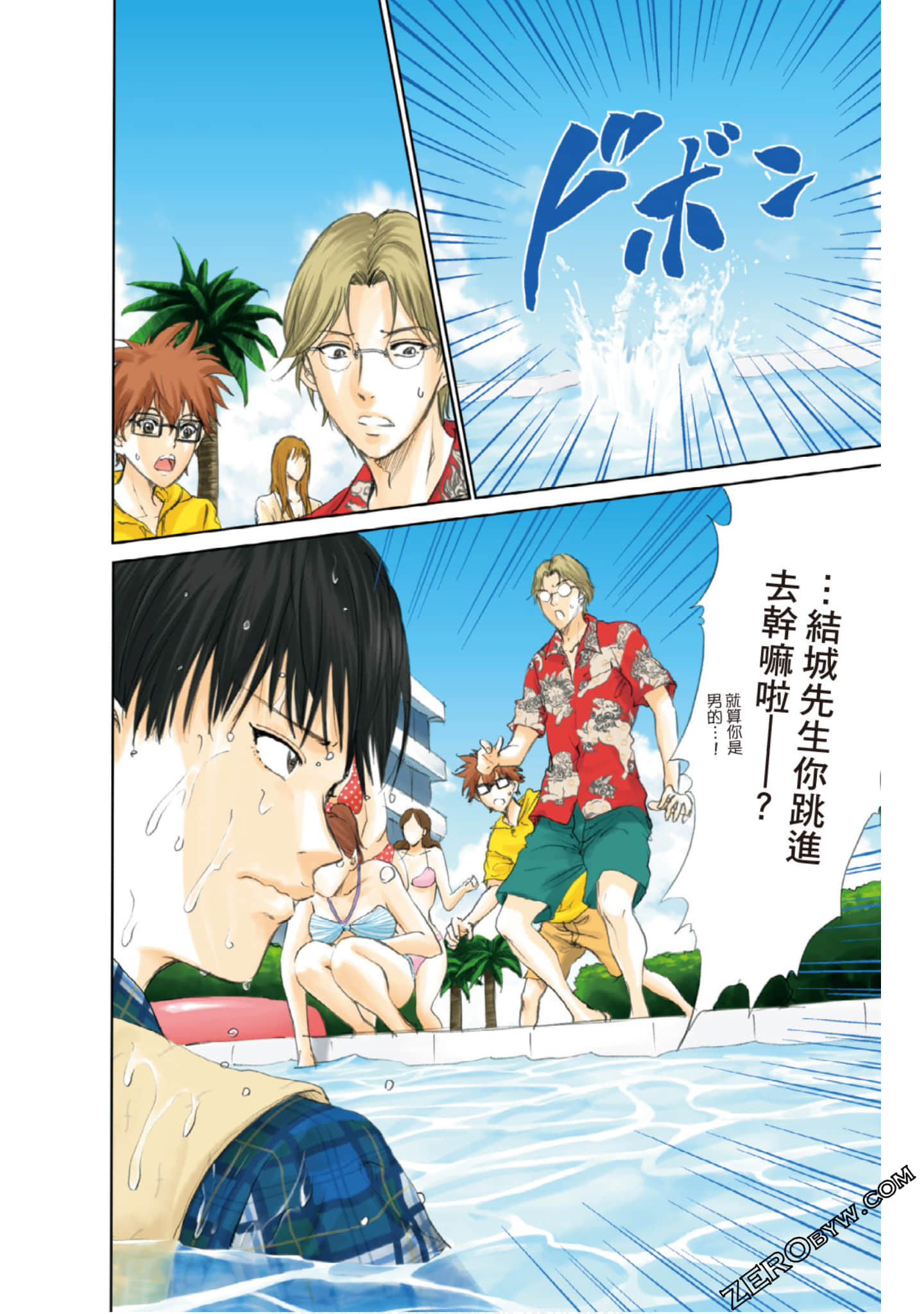 Page 25
