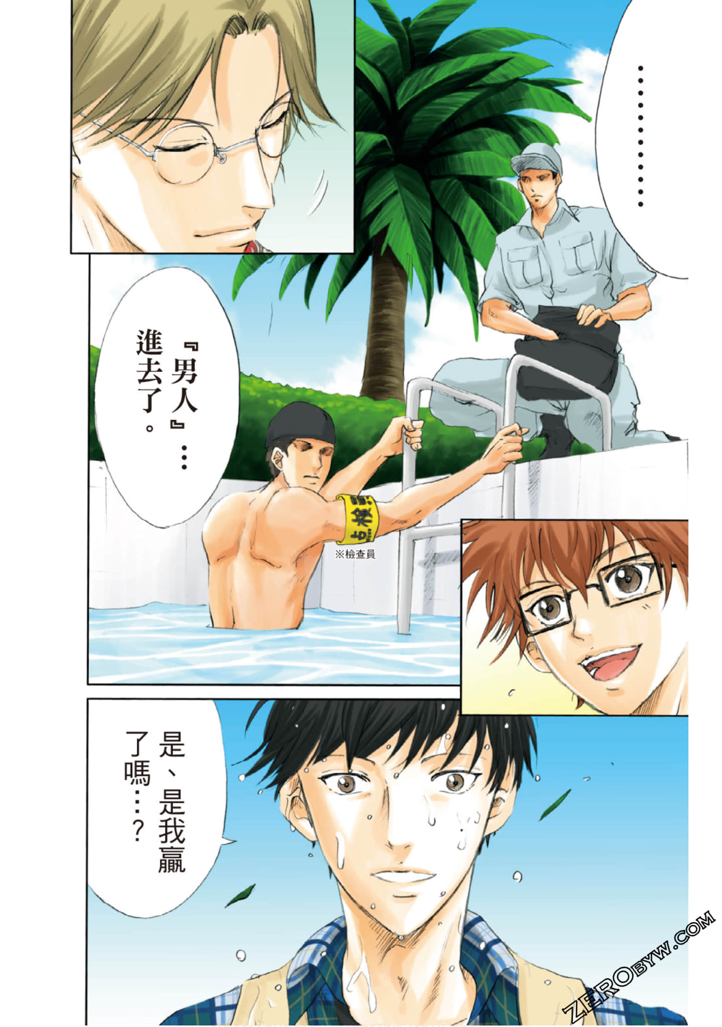 Page 27