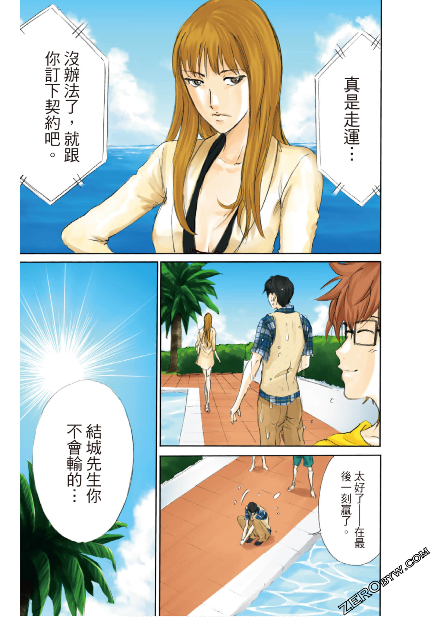Page 28