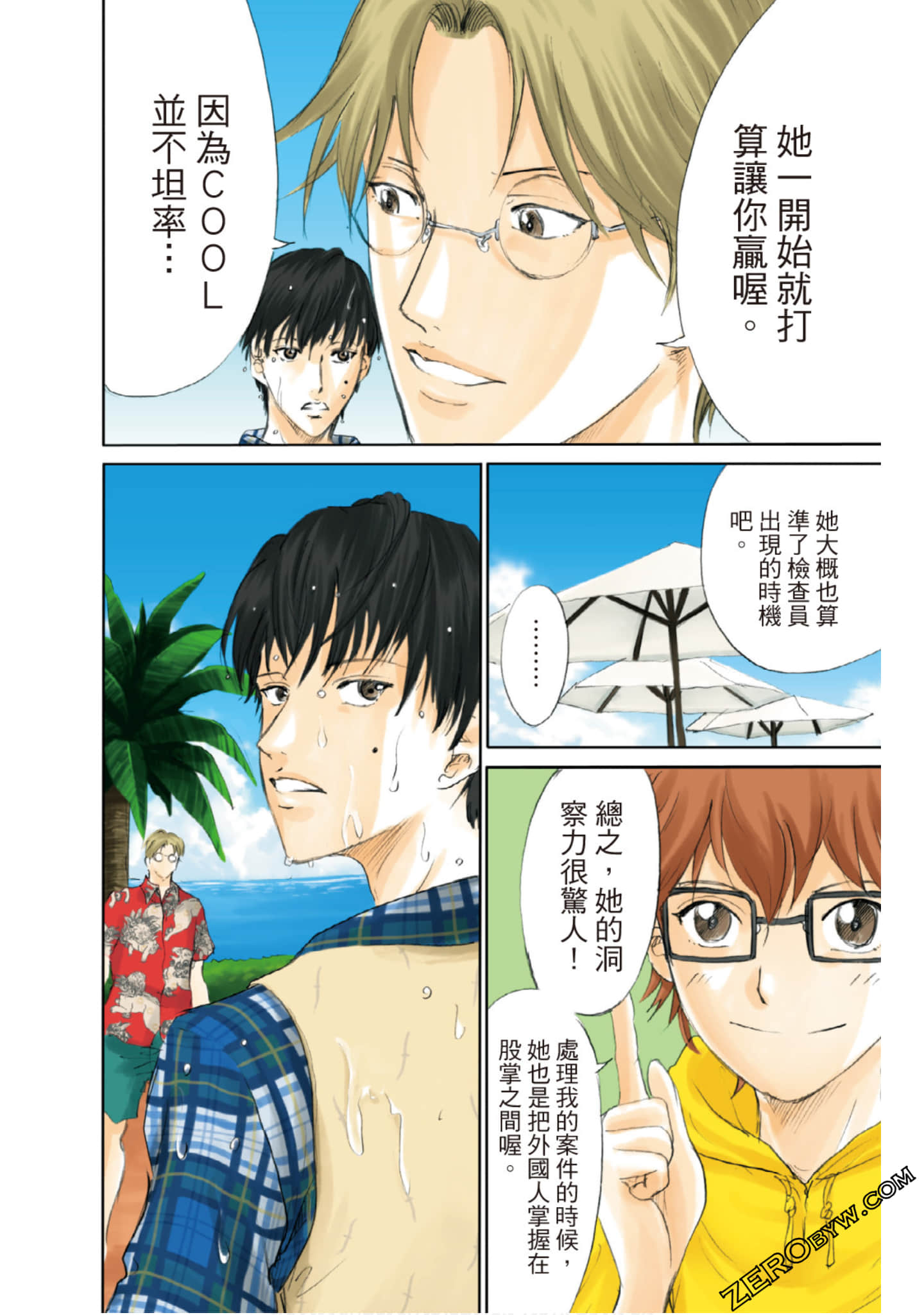 Page 29