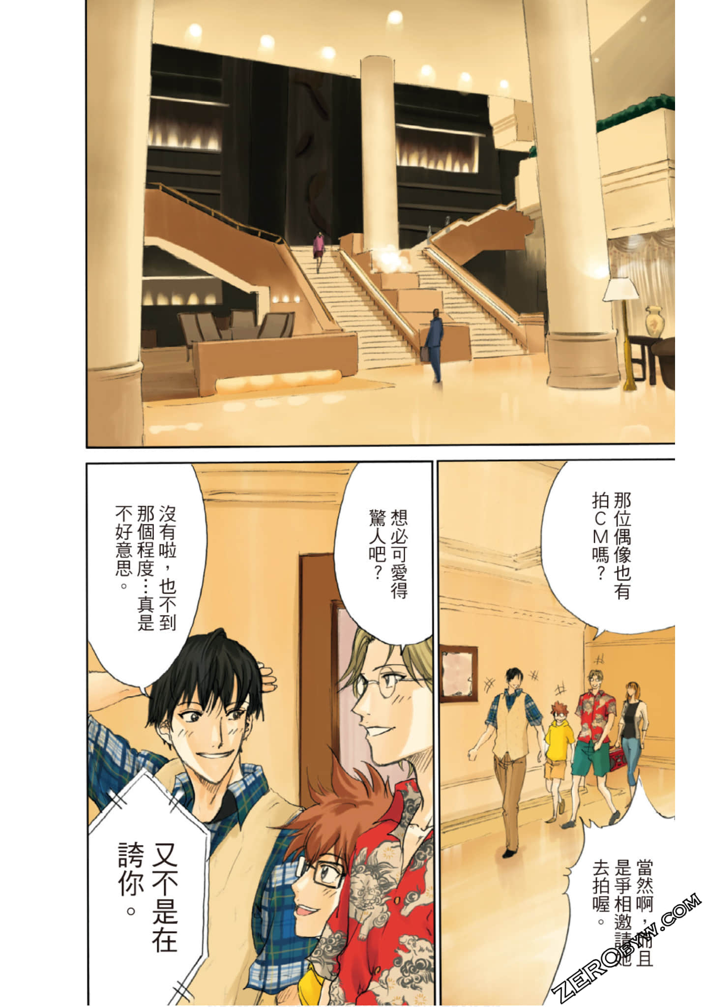 Page 31