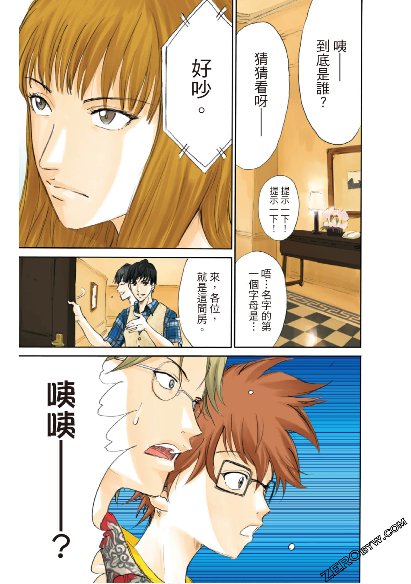 Page 32
