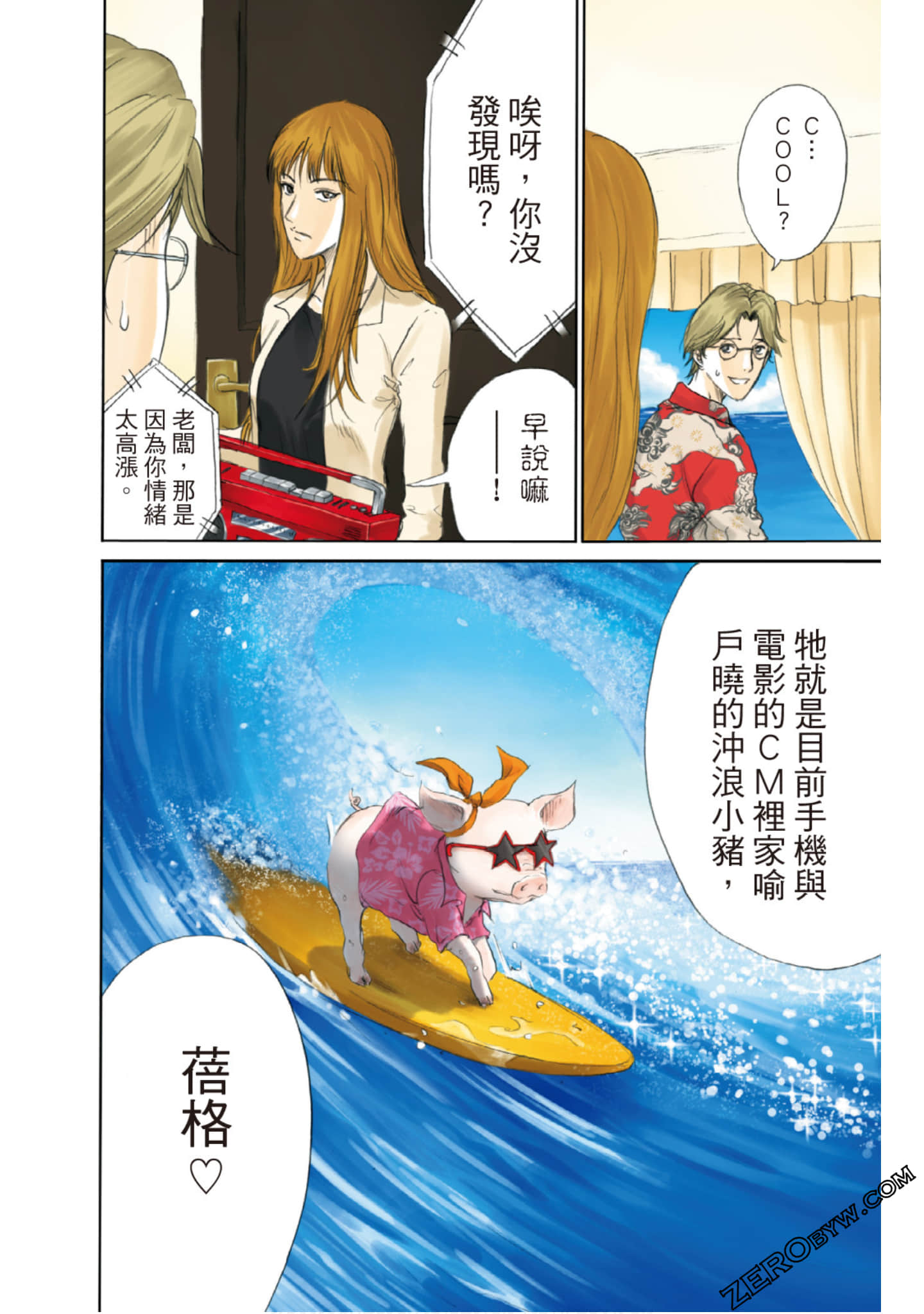 Page 39