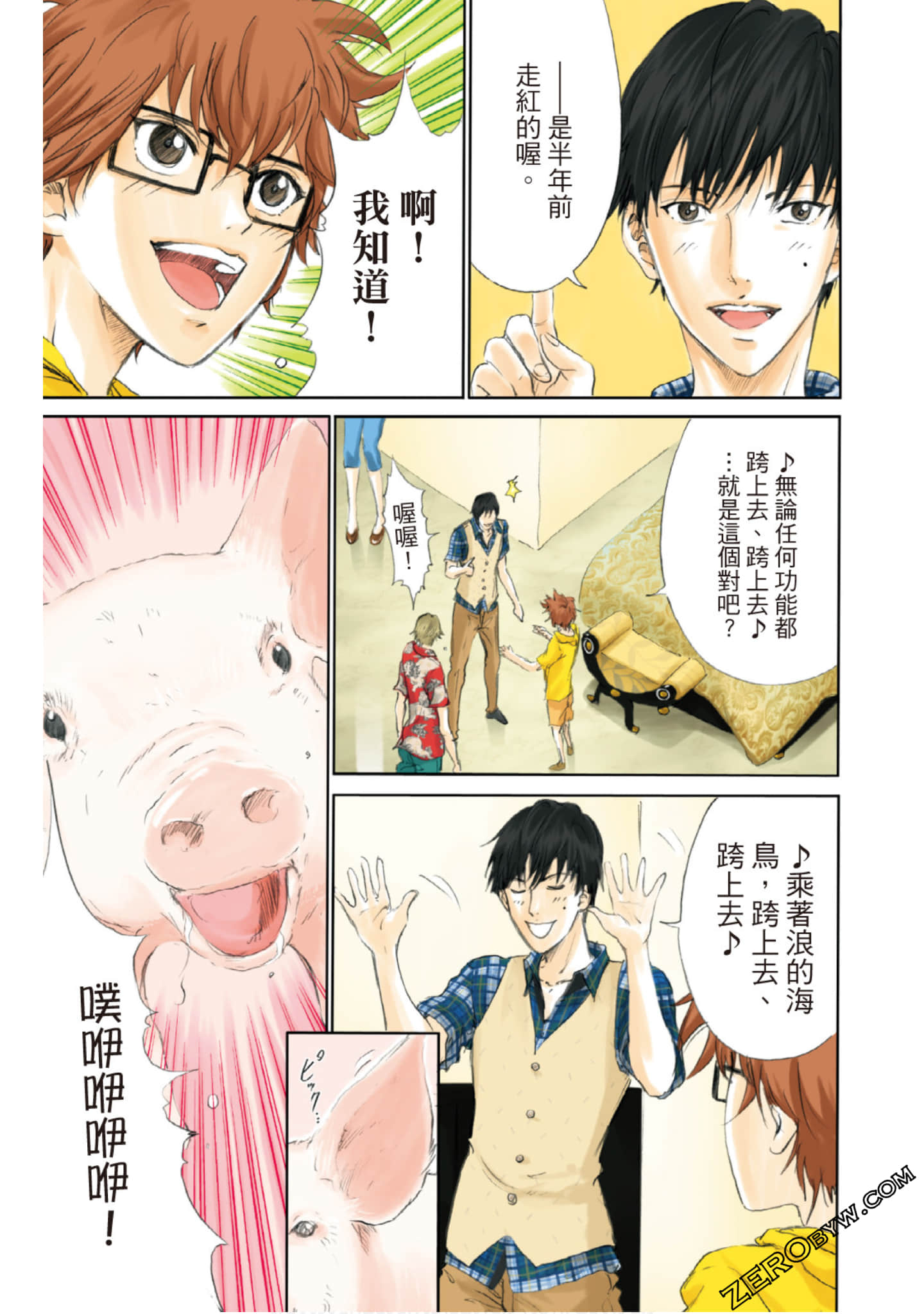 Page 40