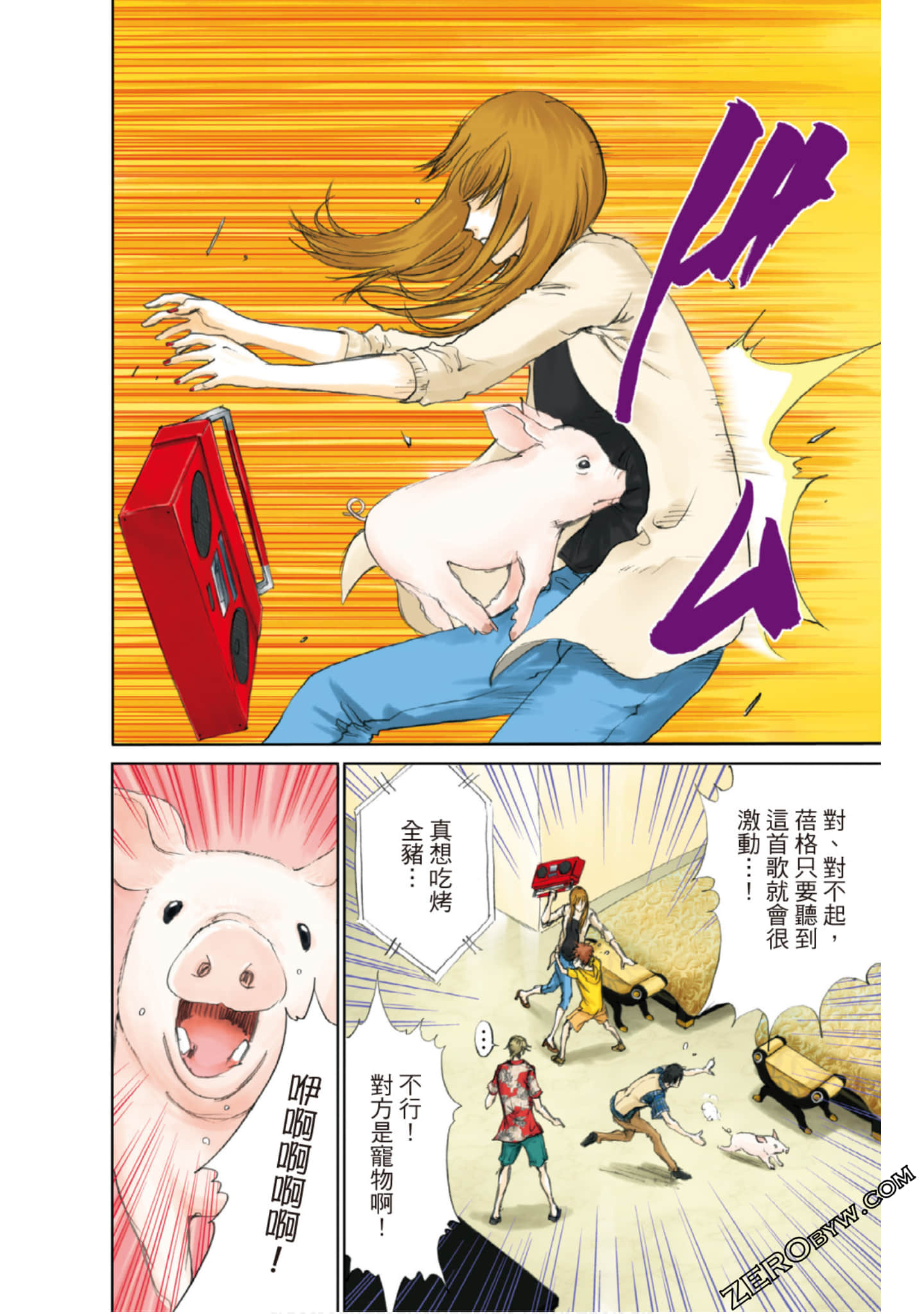 Page 41