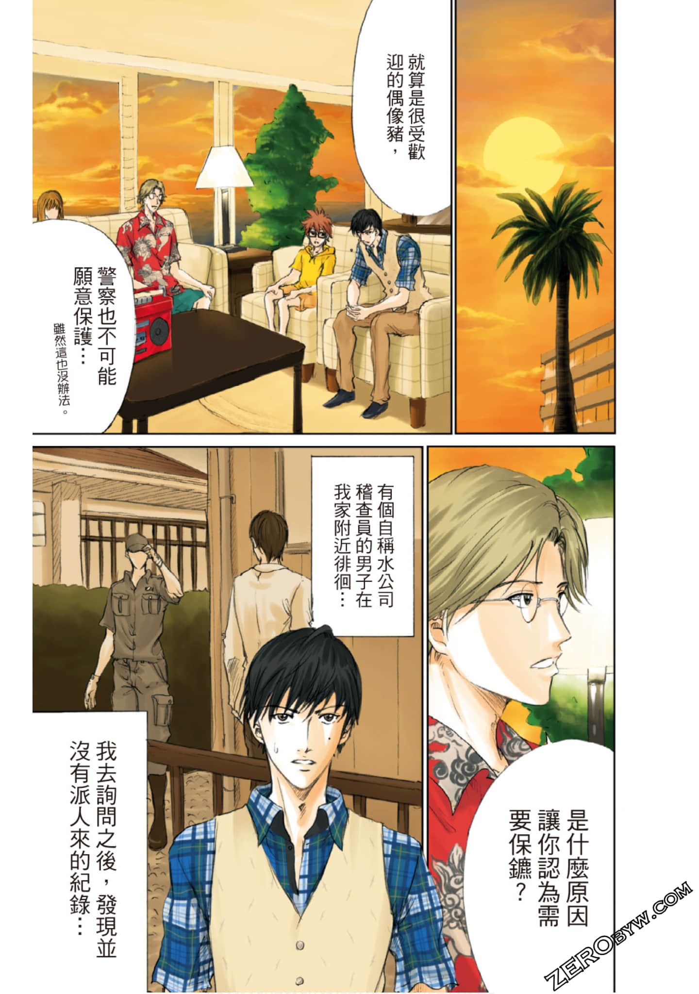 Page 42