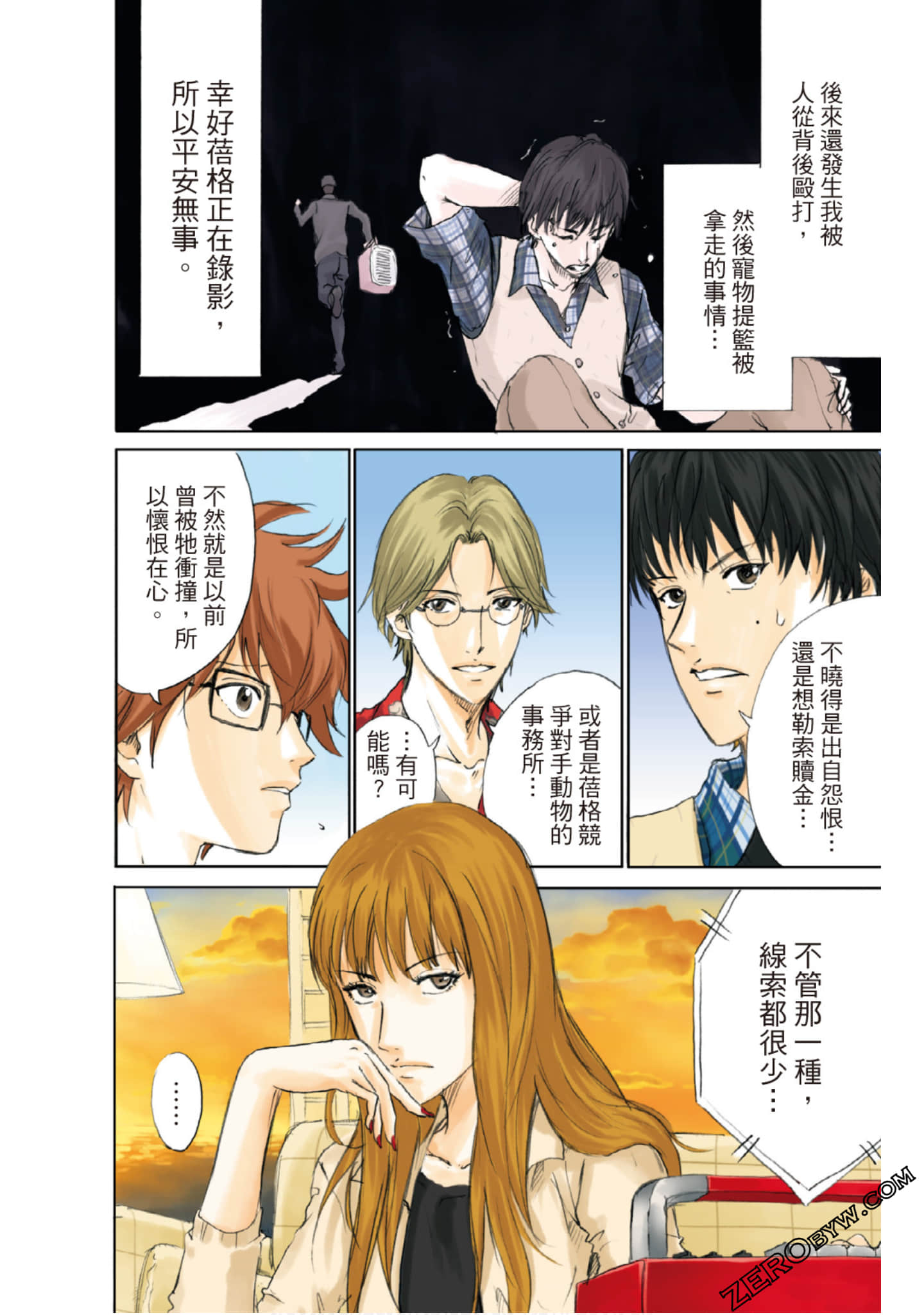 Page 43