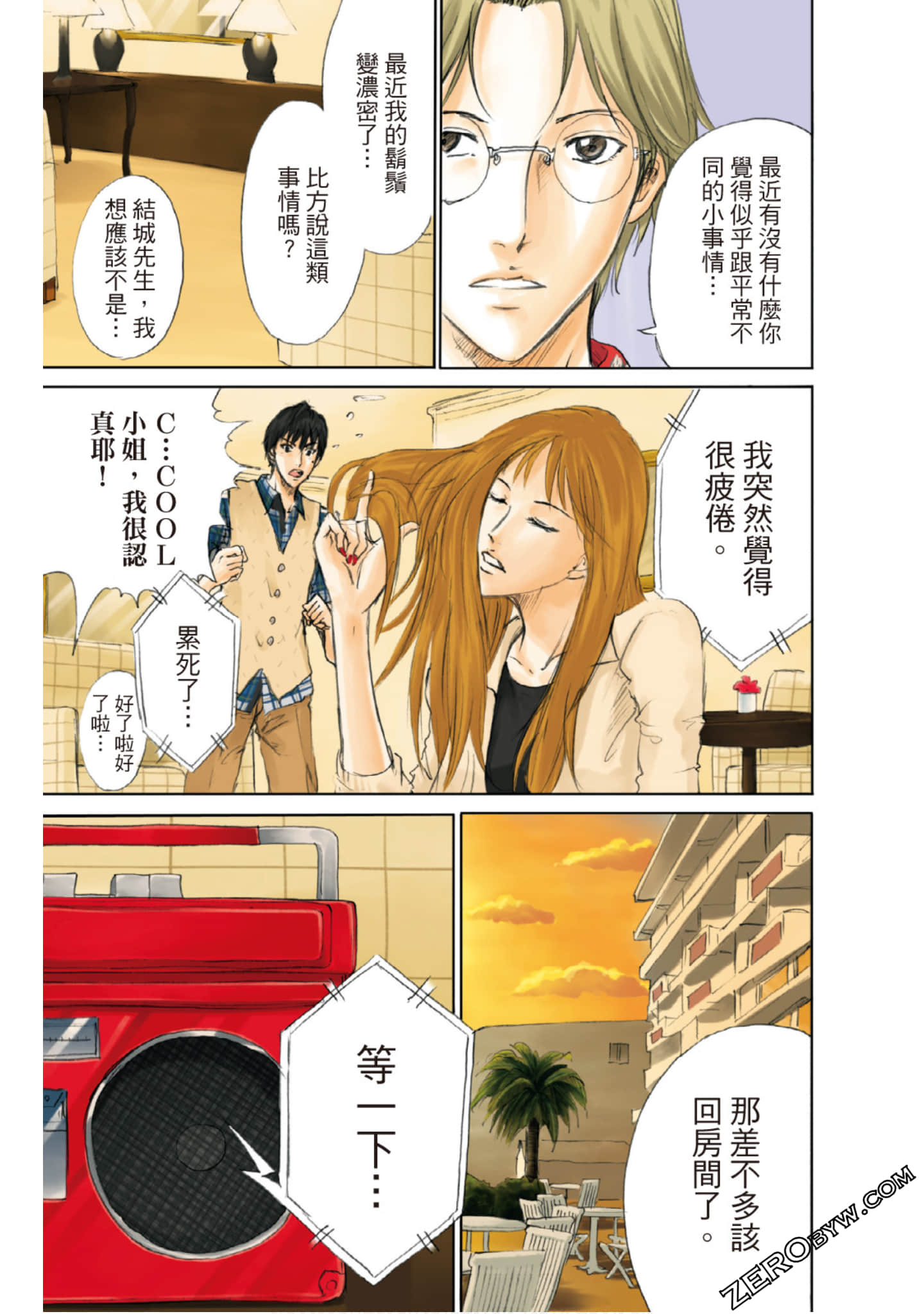 Page 44