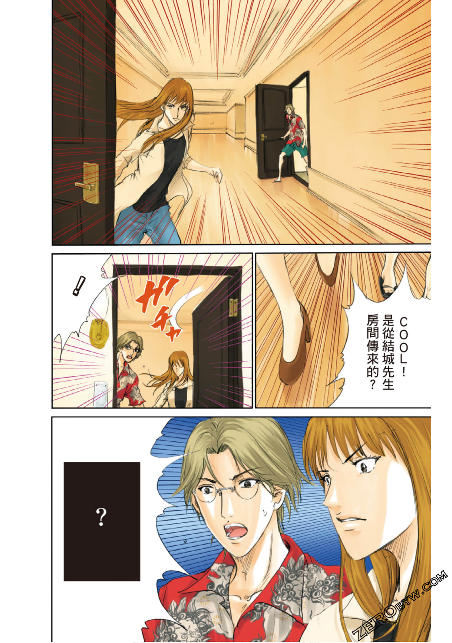 Page 47