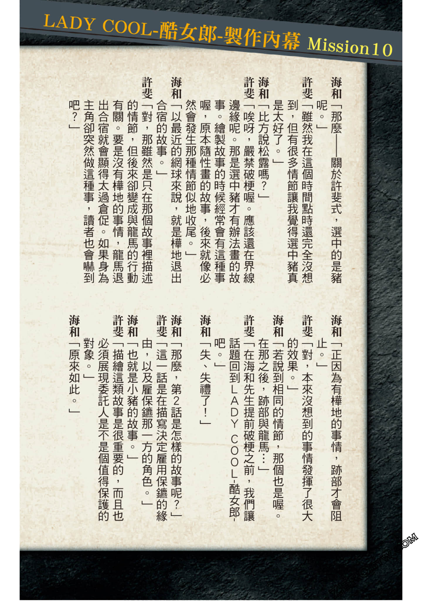 Page 49