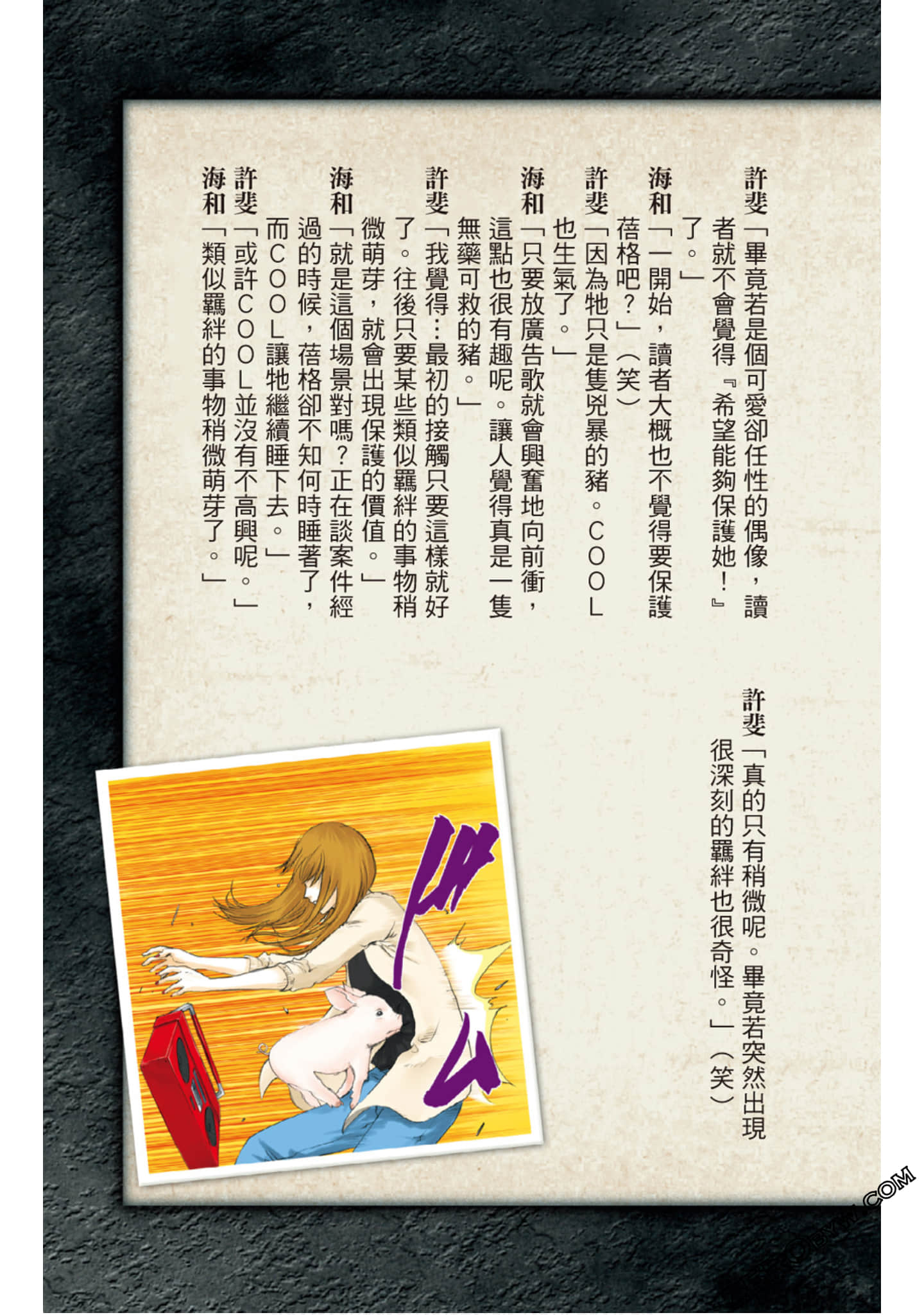 Page 50