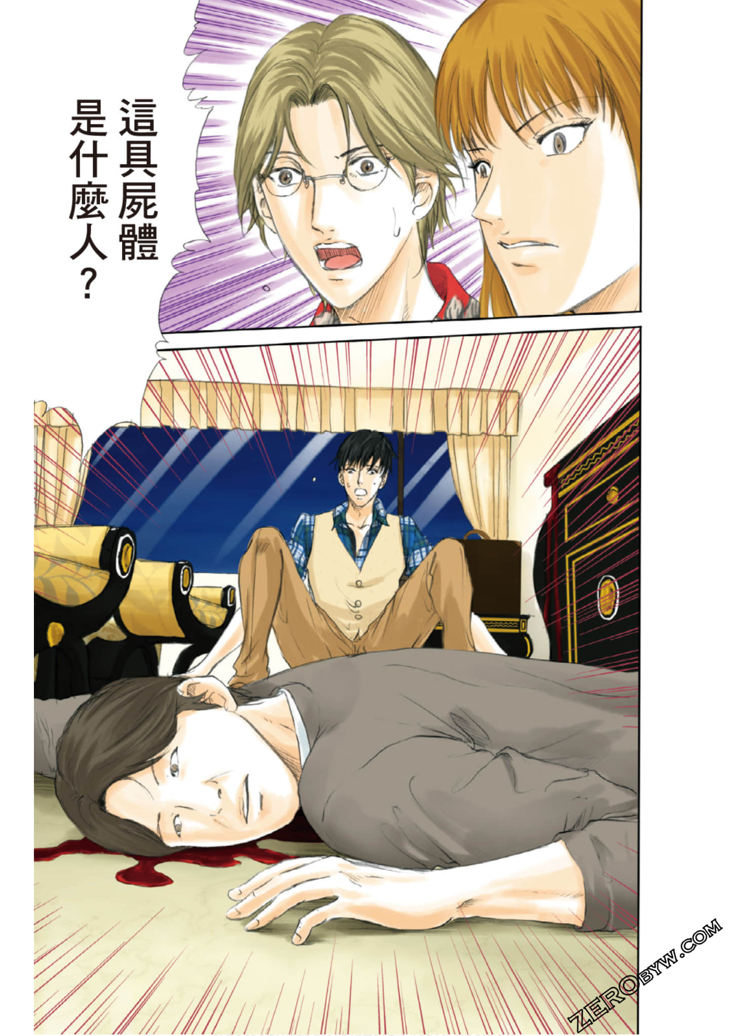 Page 52