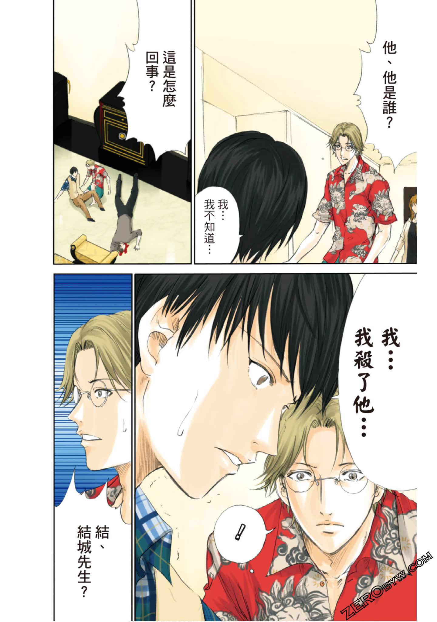 Page 53