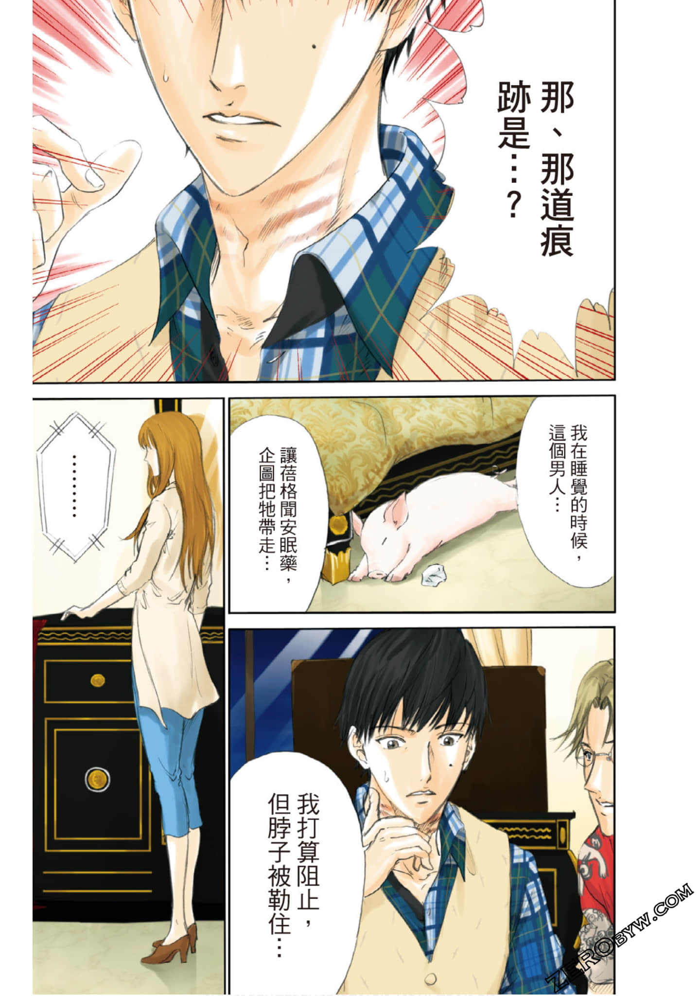 Page 54