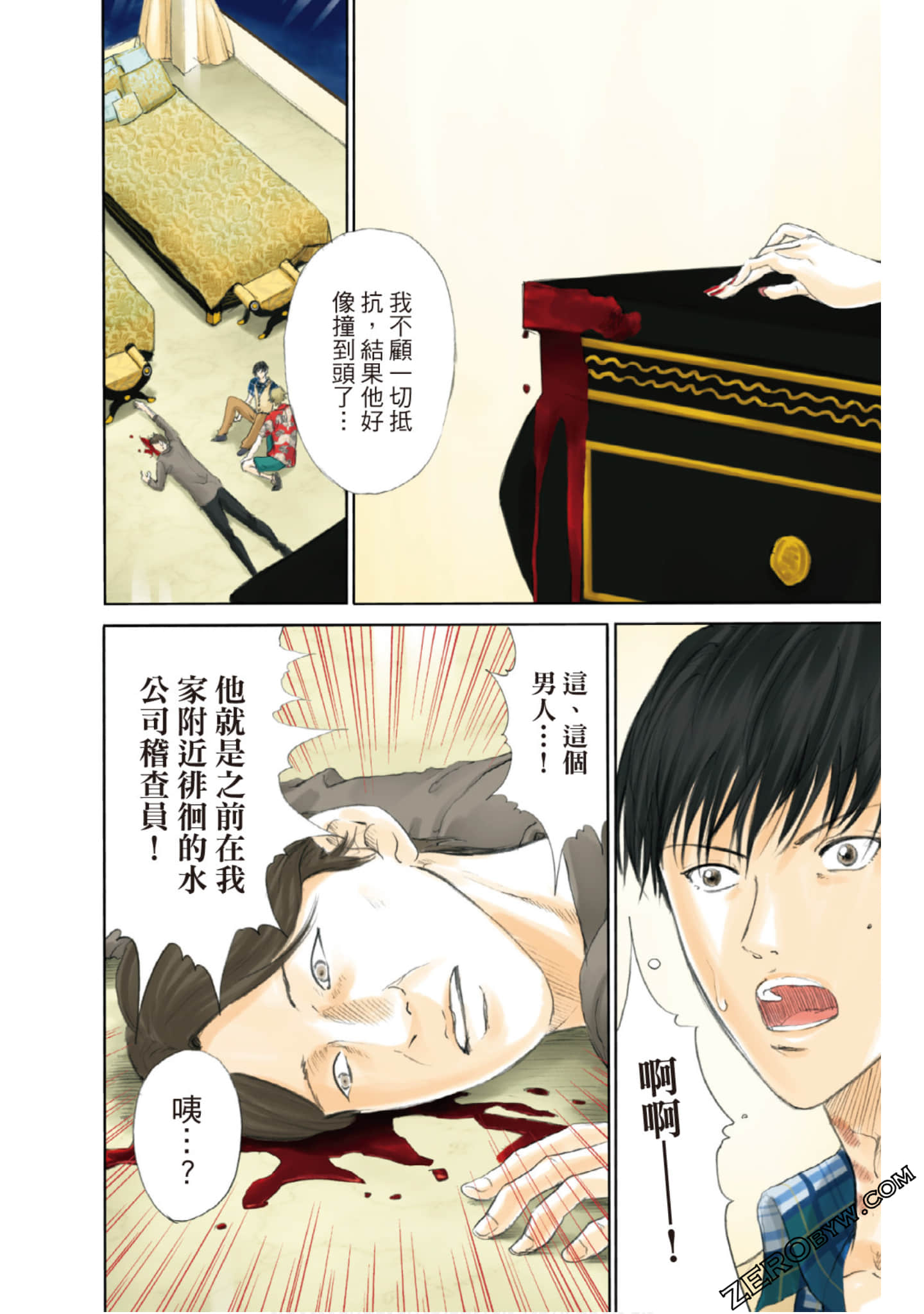 Page 55