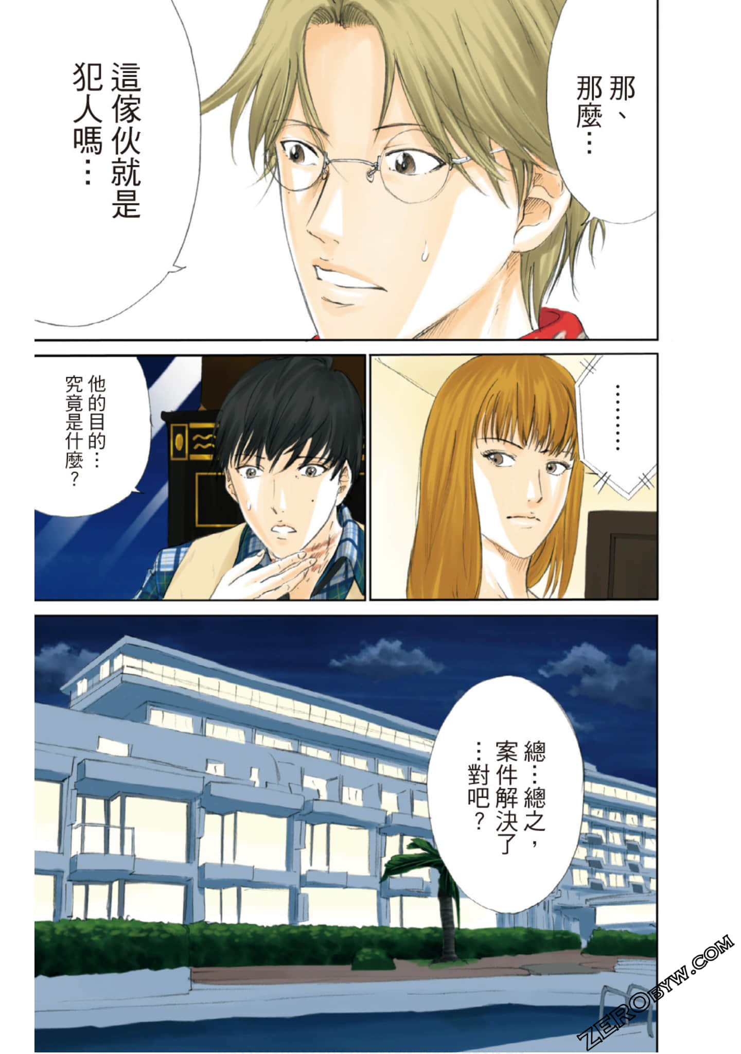 Page 56