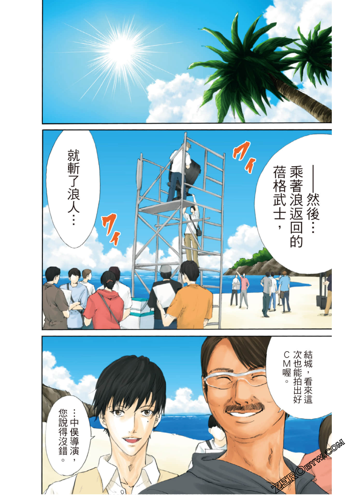 Page 57