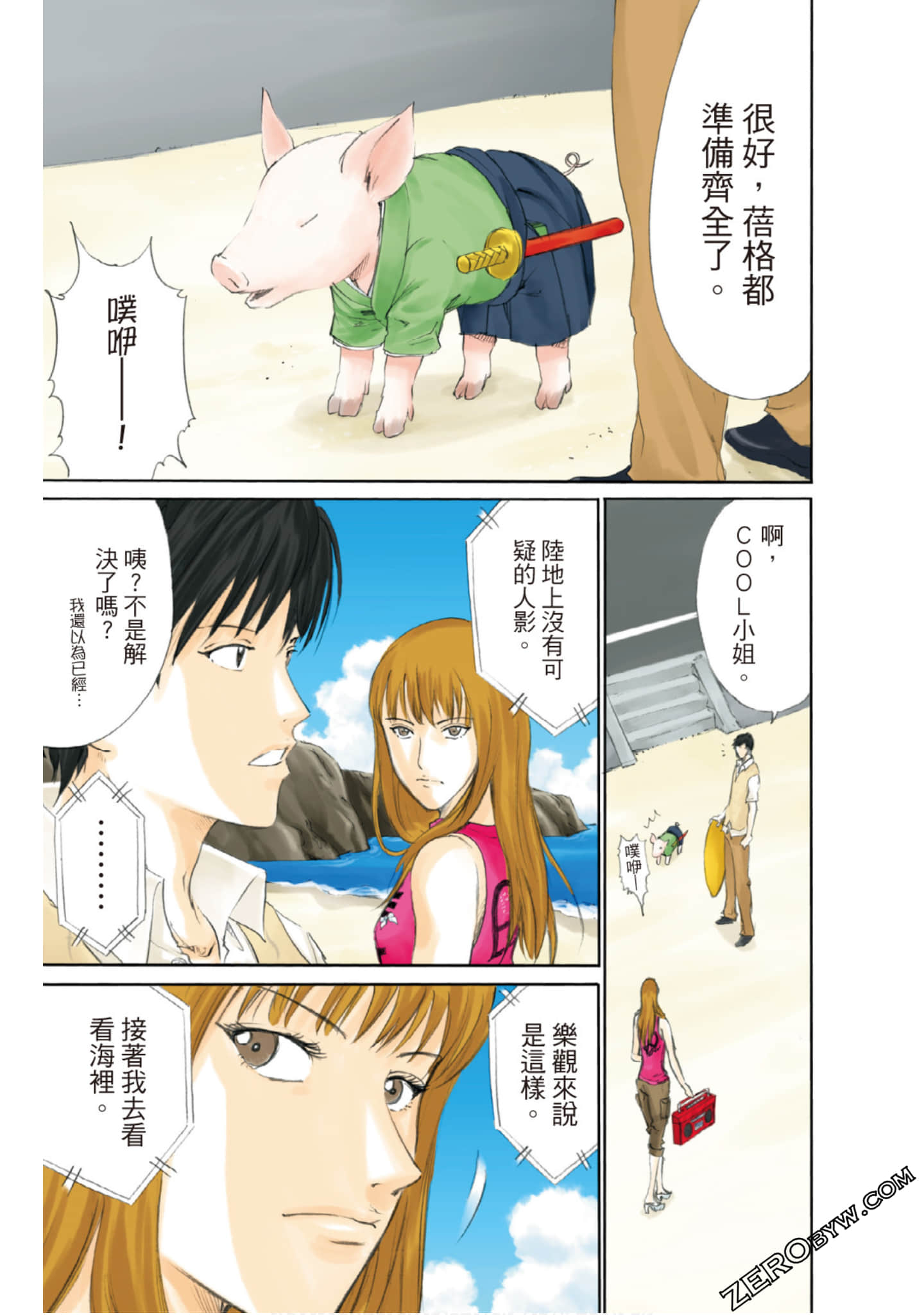 Page 58