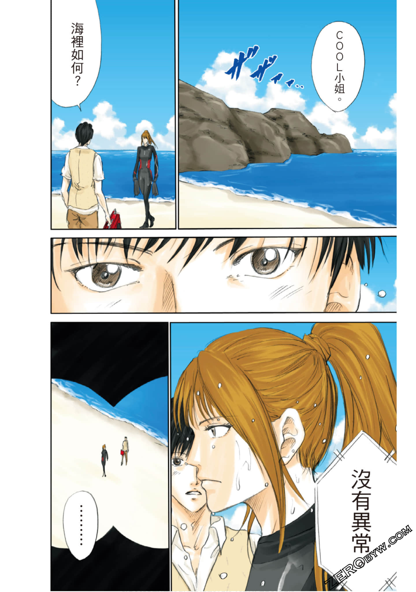 Page 65