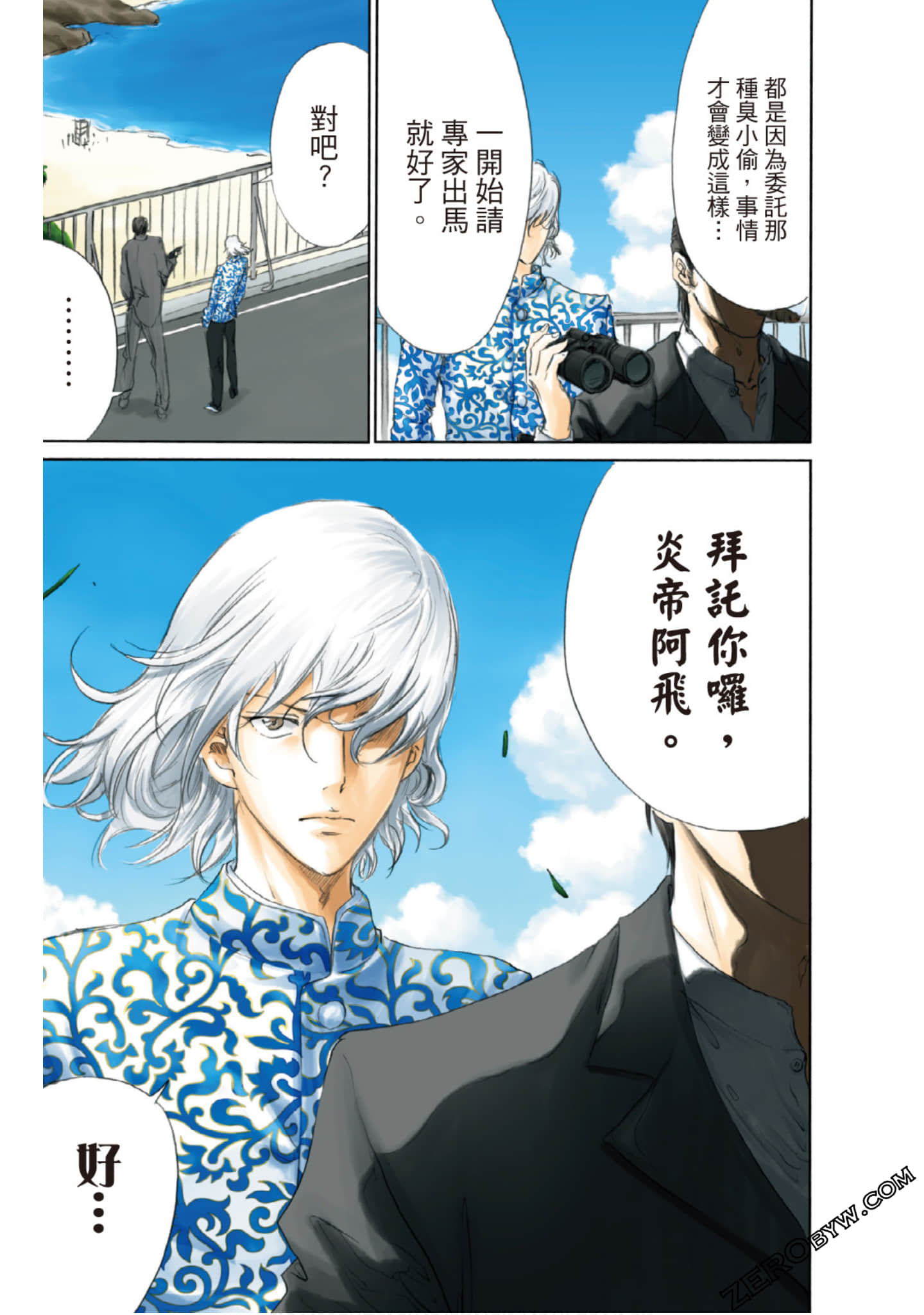 Page 66
