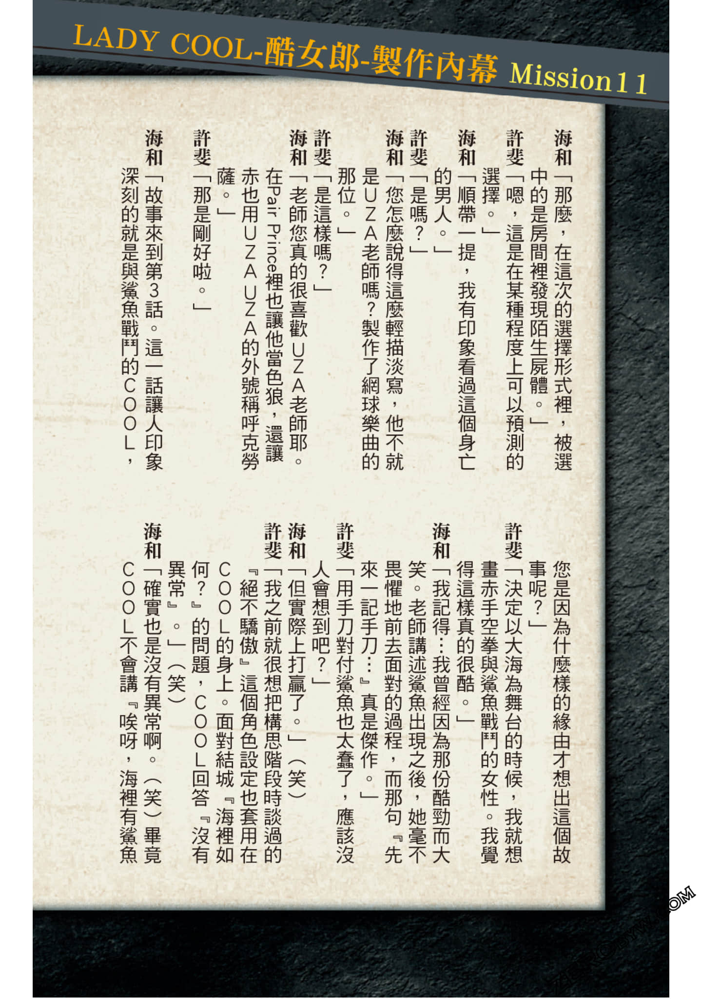 Page 69