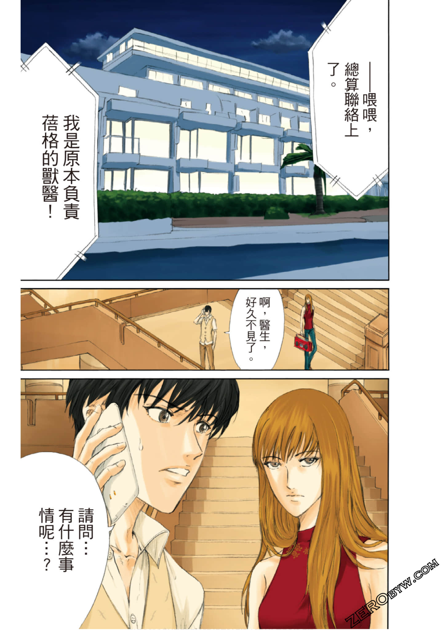 Page 72