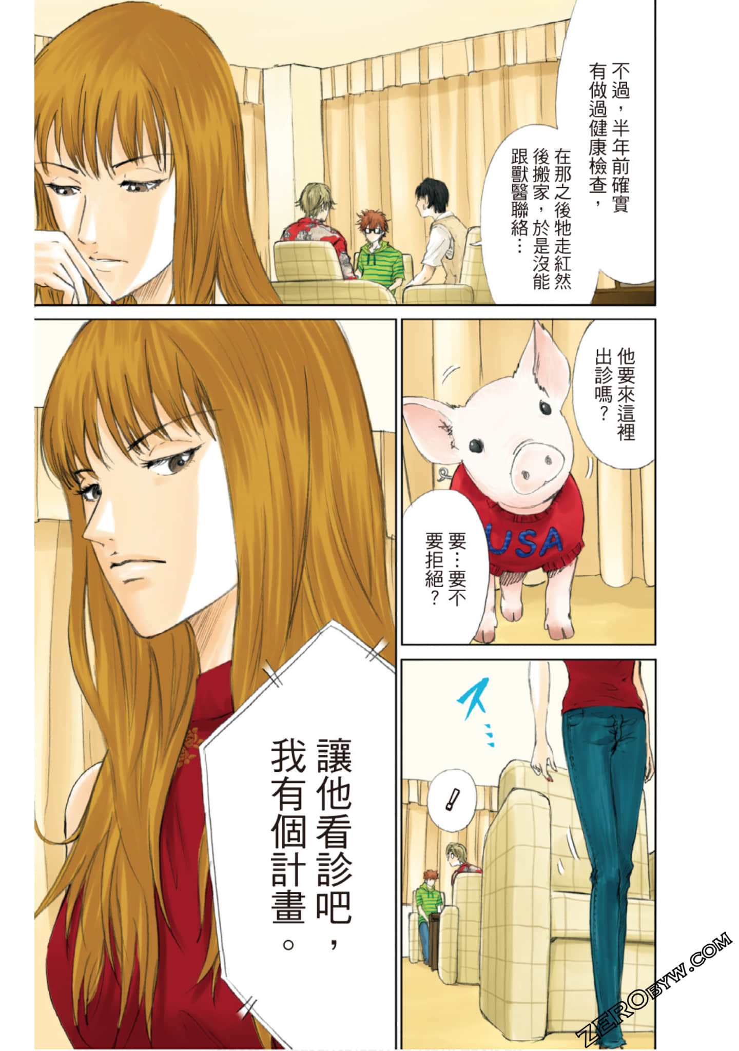 Page 74