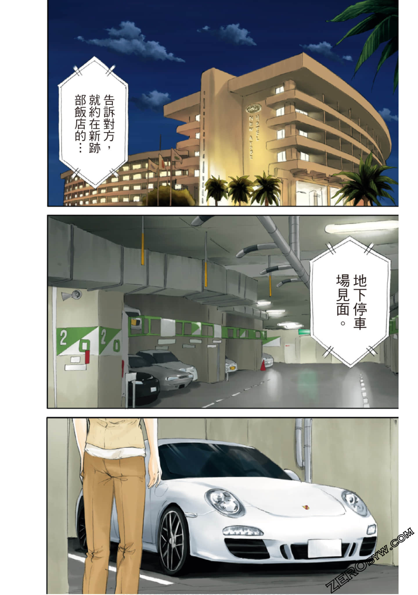 Page 75