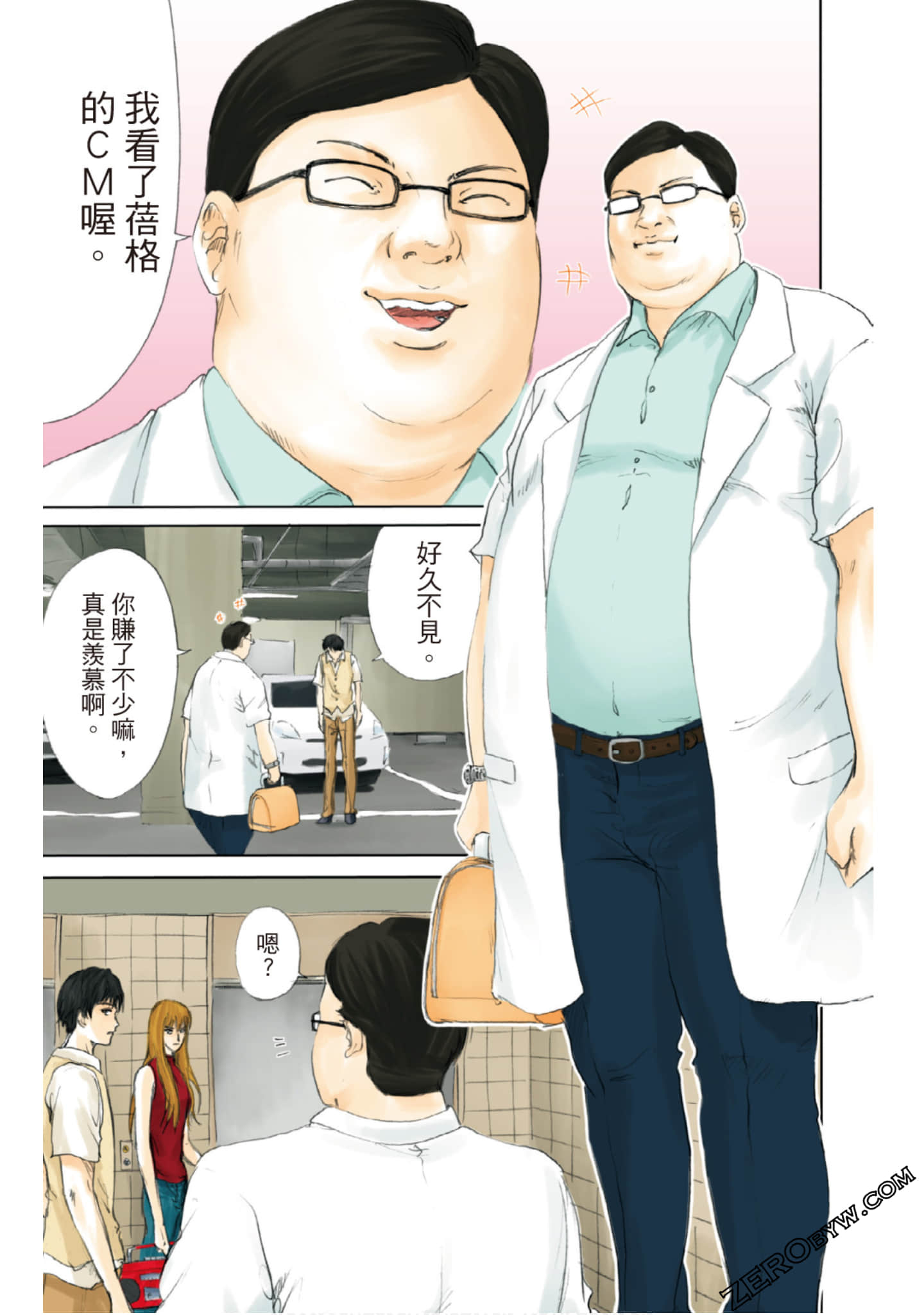 Page 76