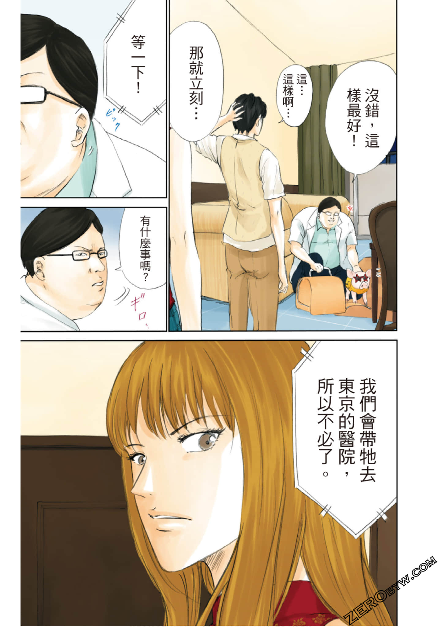 Page 80
