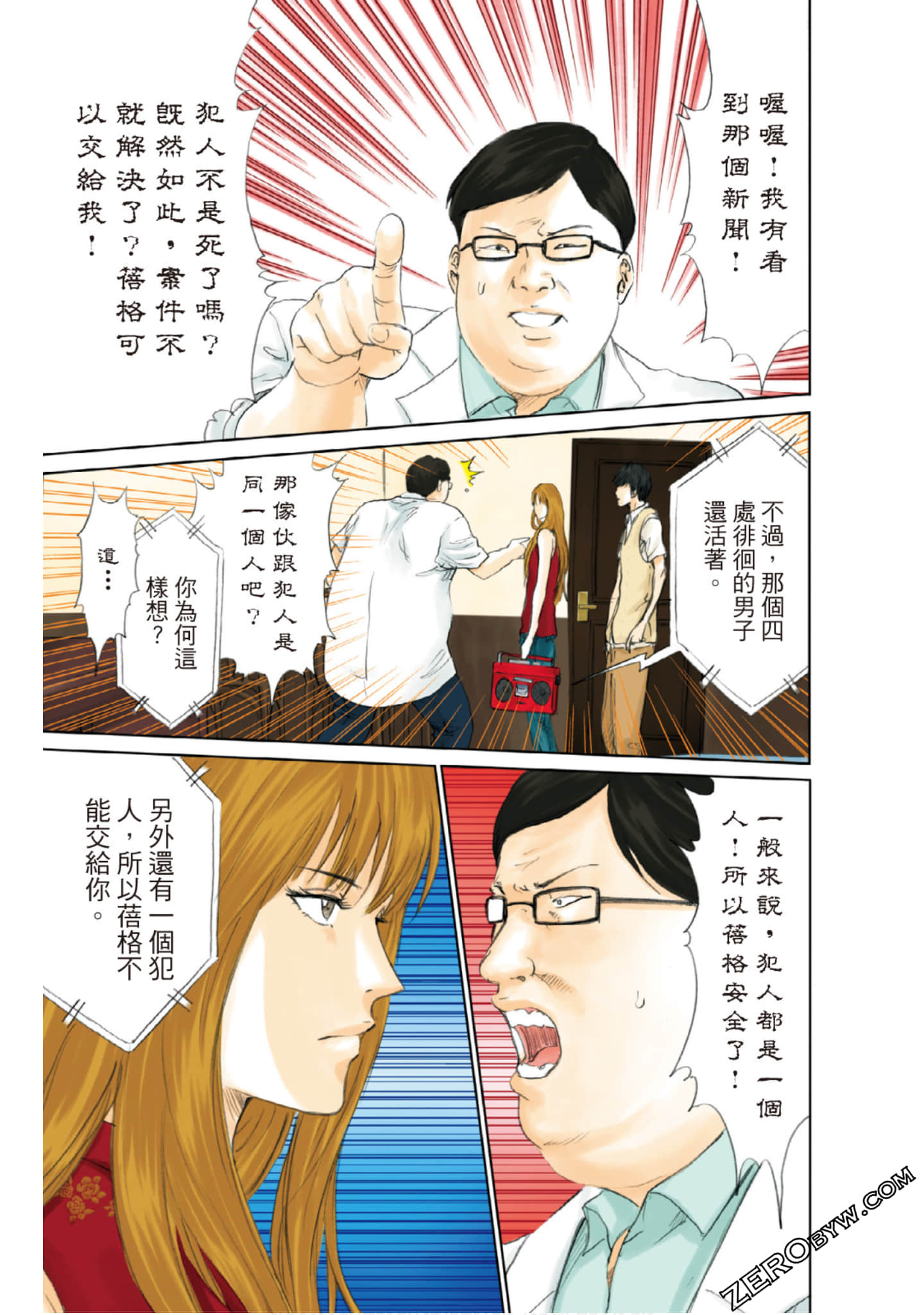 Page 82