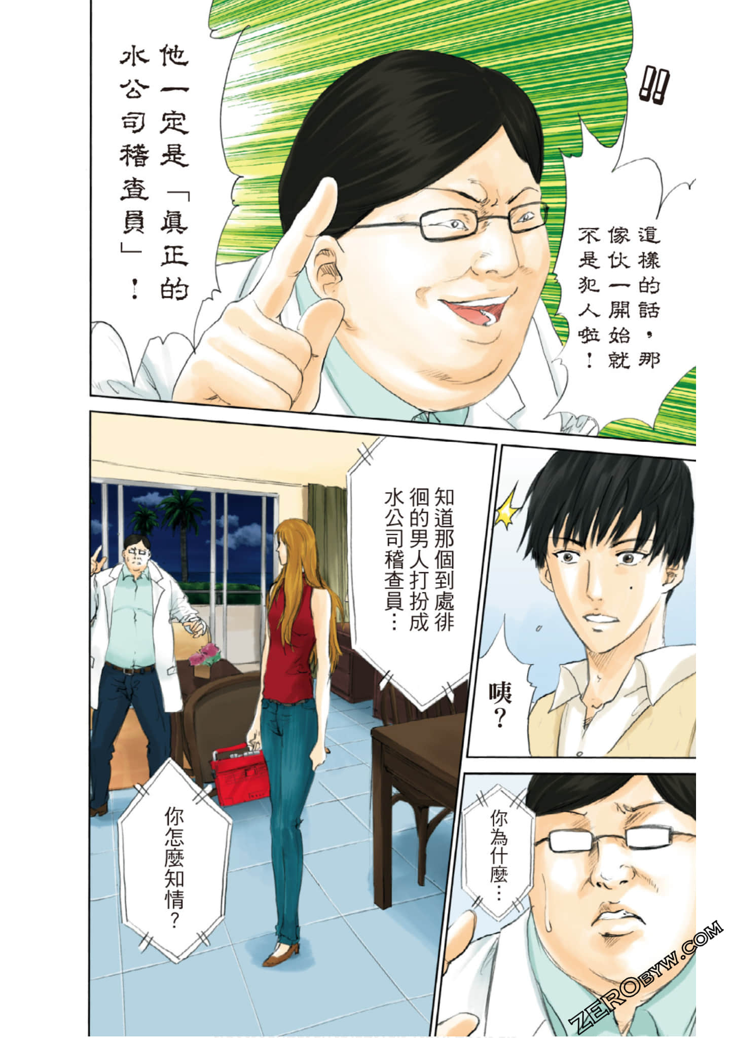 Page 83