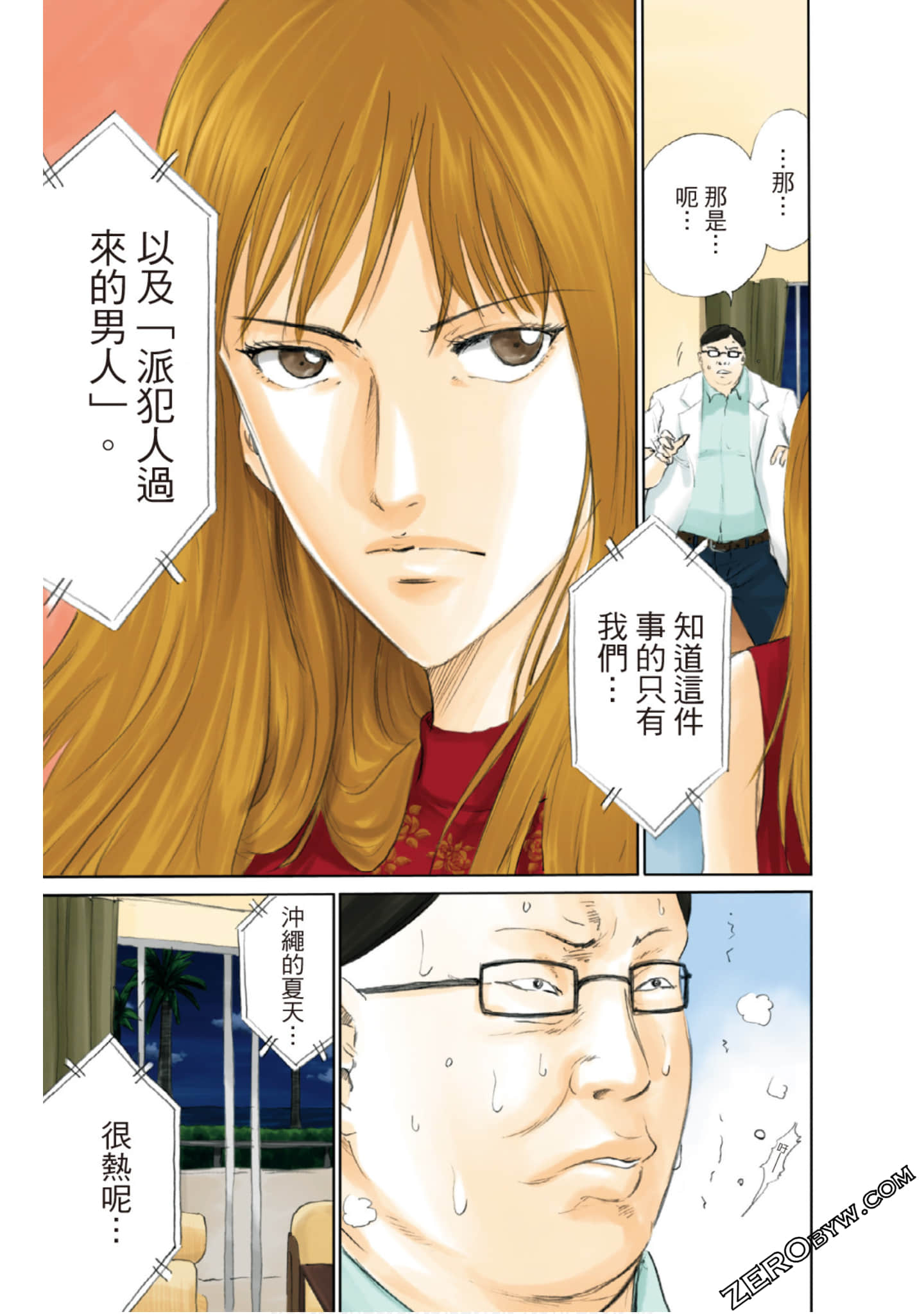 Page 84