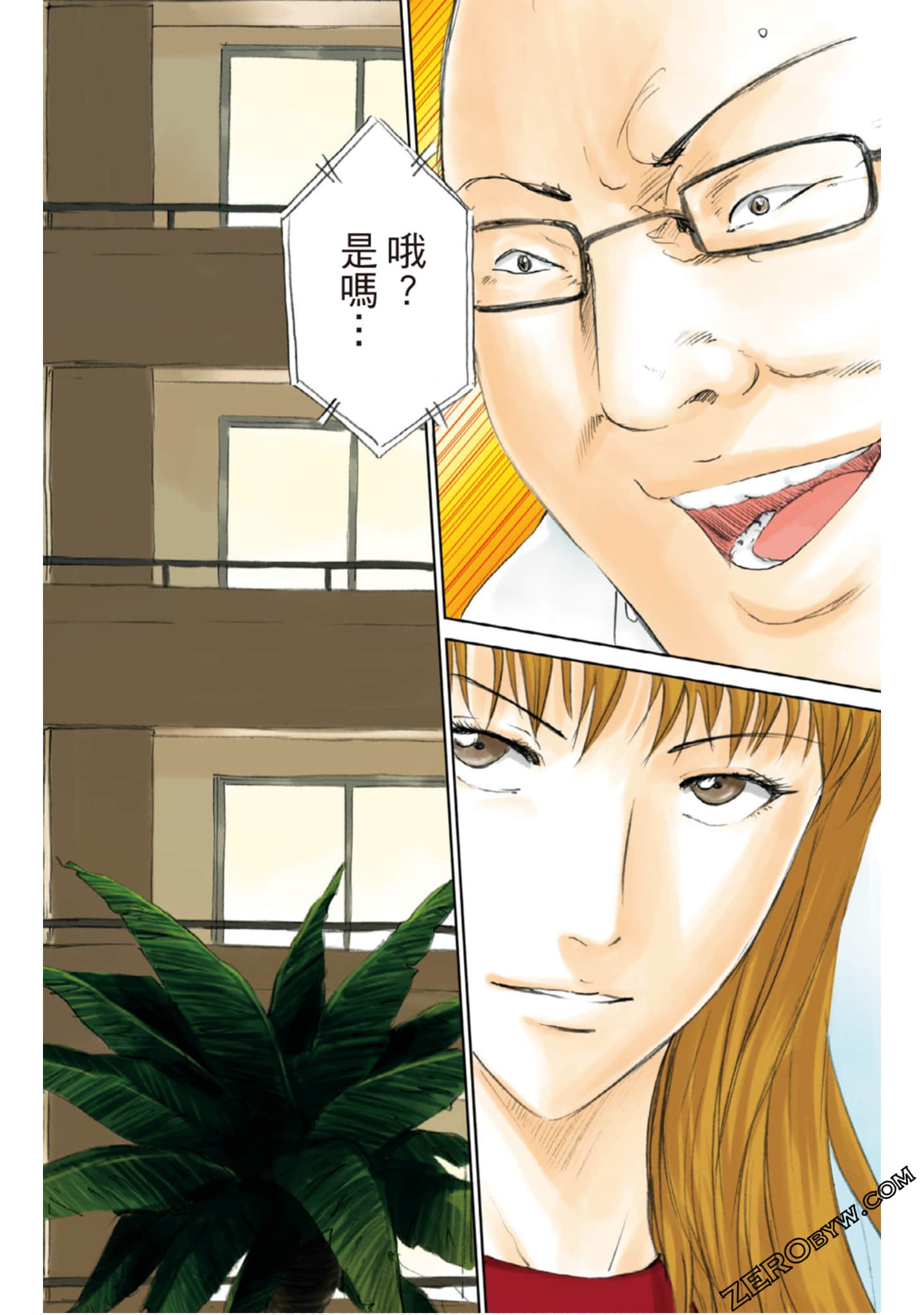 Page 87