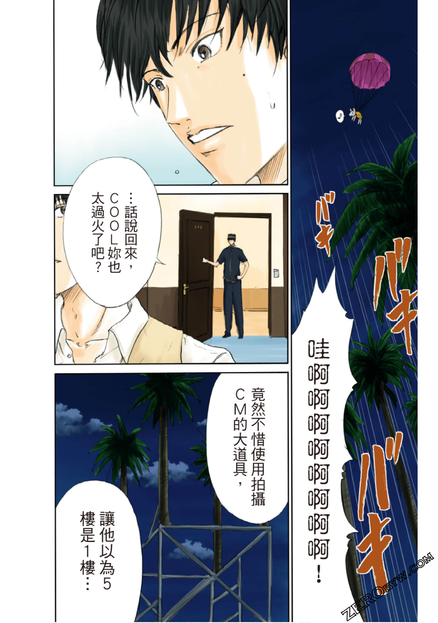 Page 89