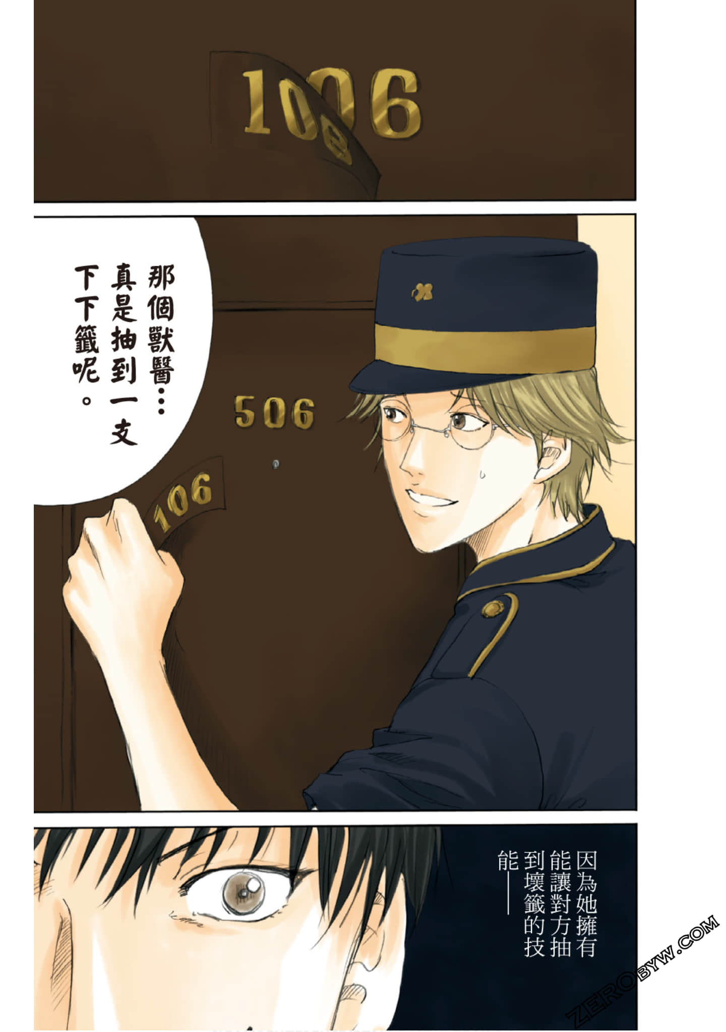 Page 90