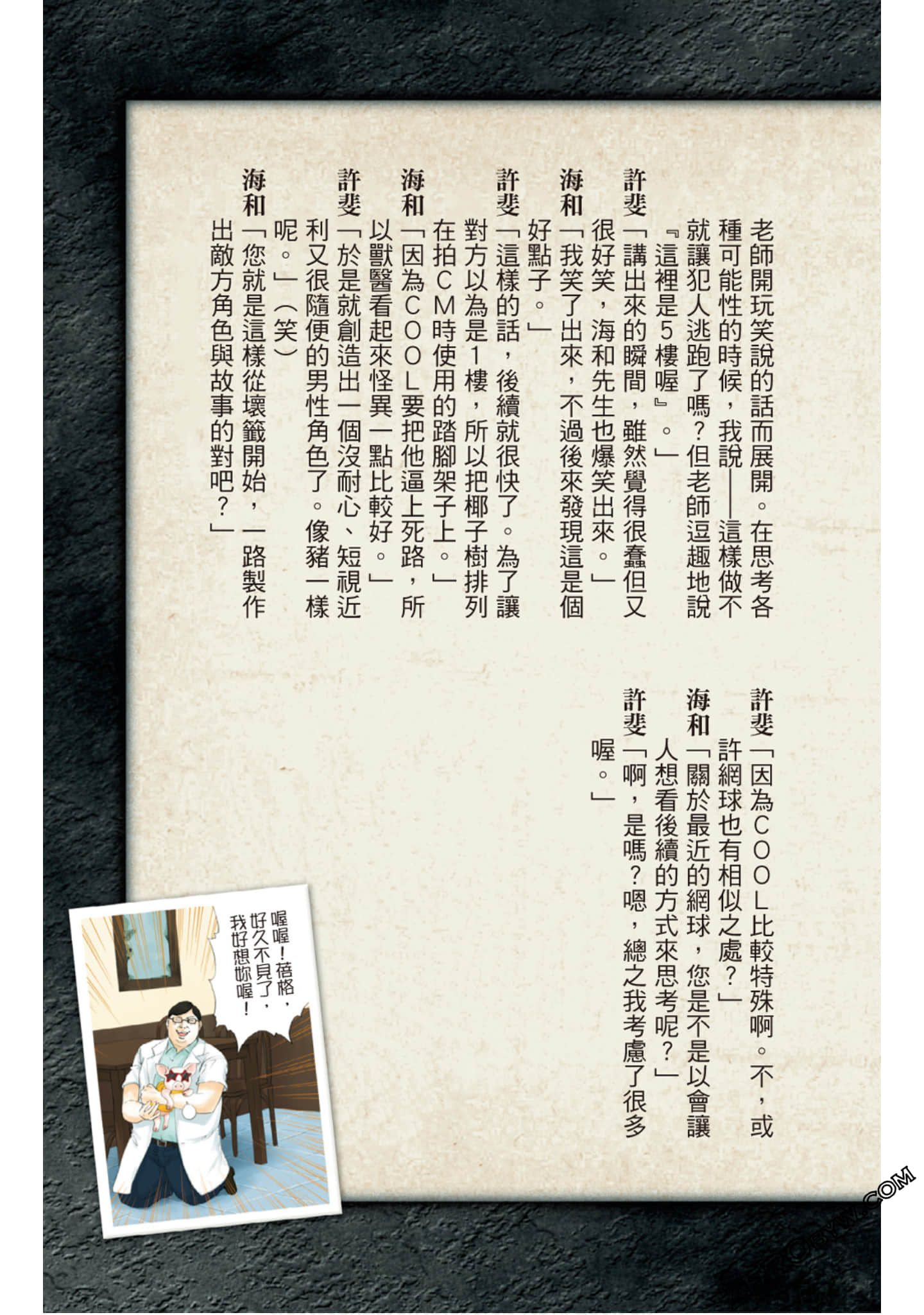 Page 96