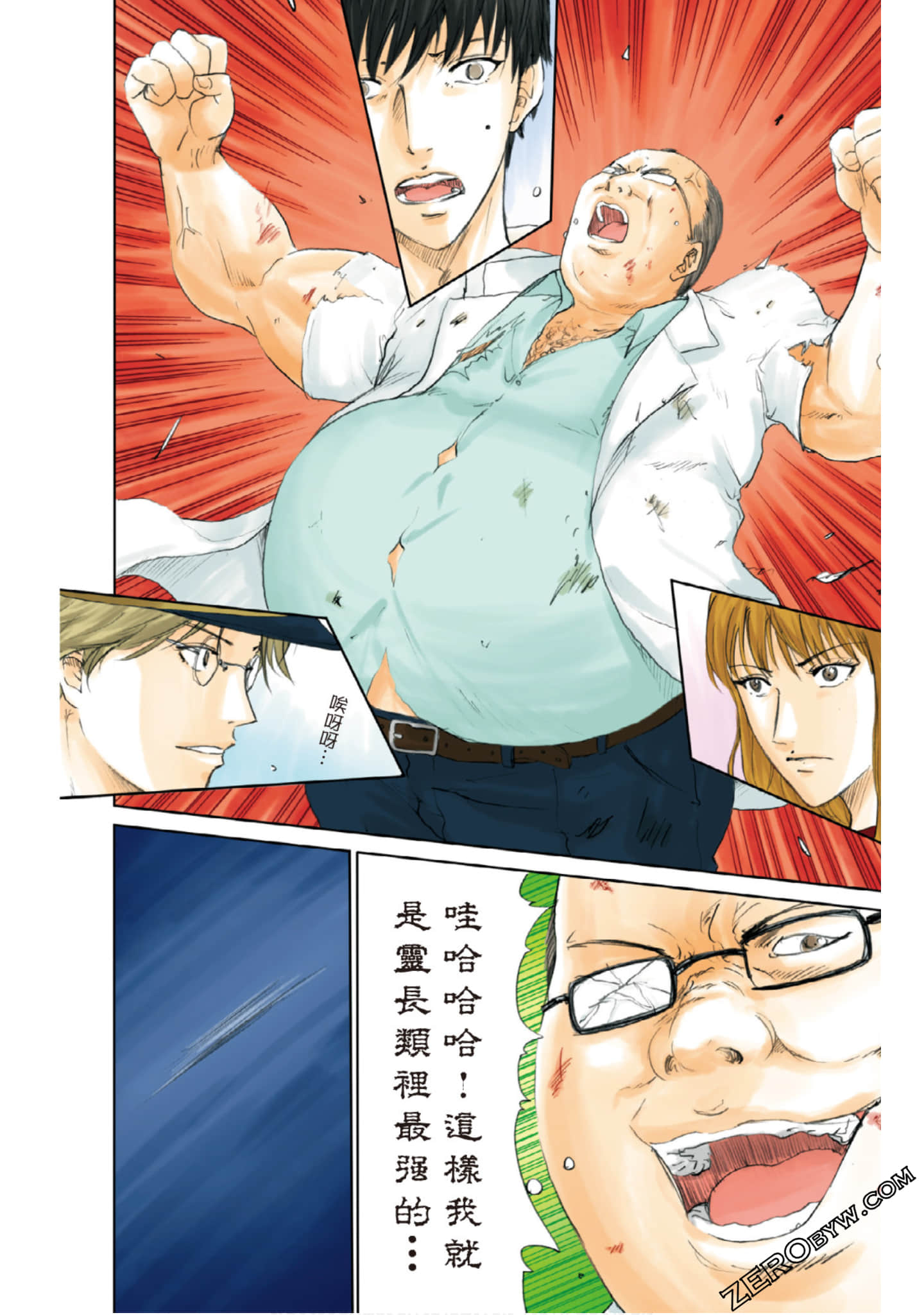 Page 99