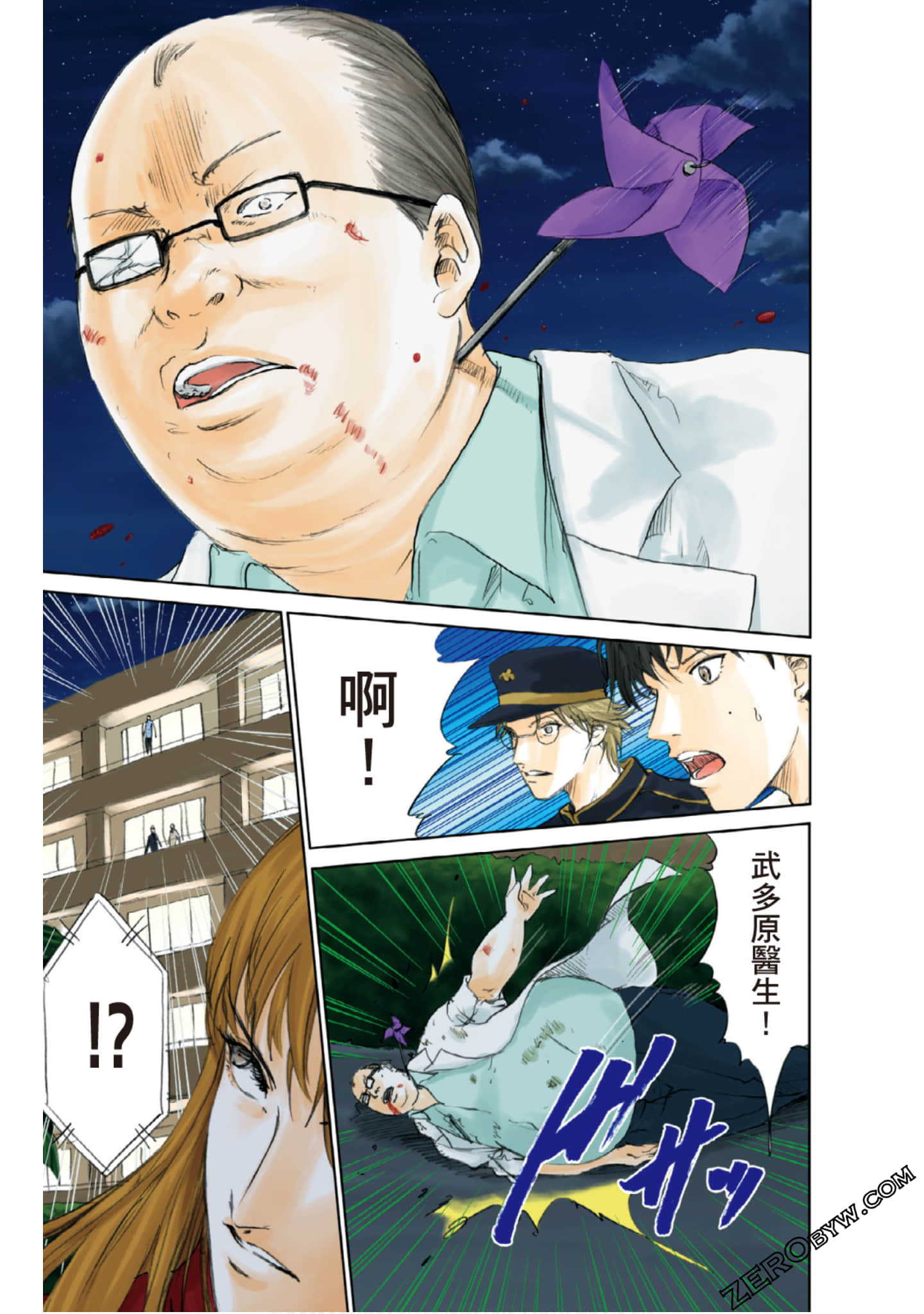 Page 100