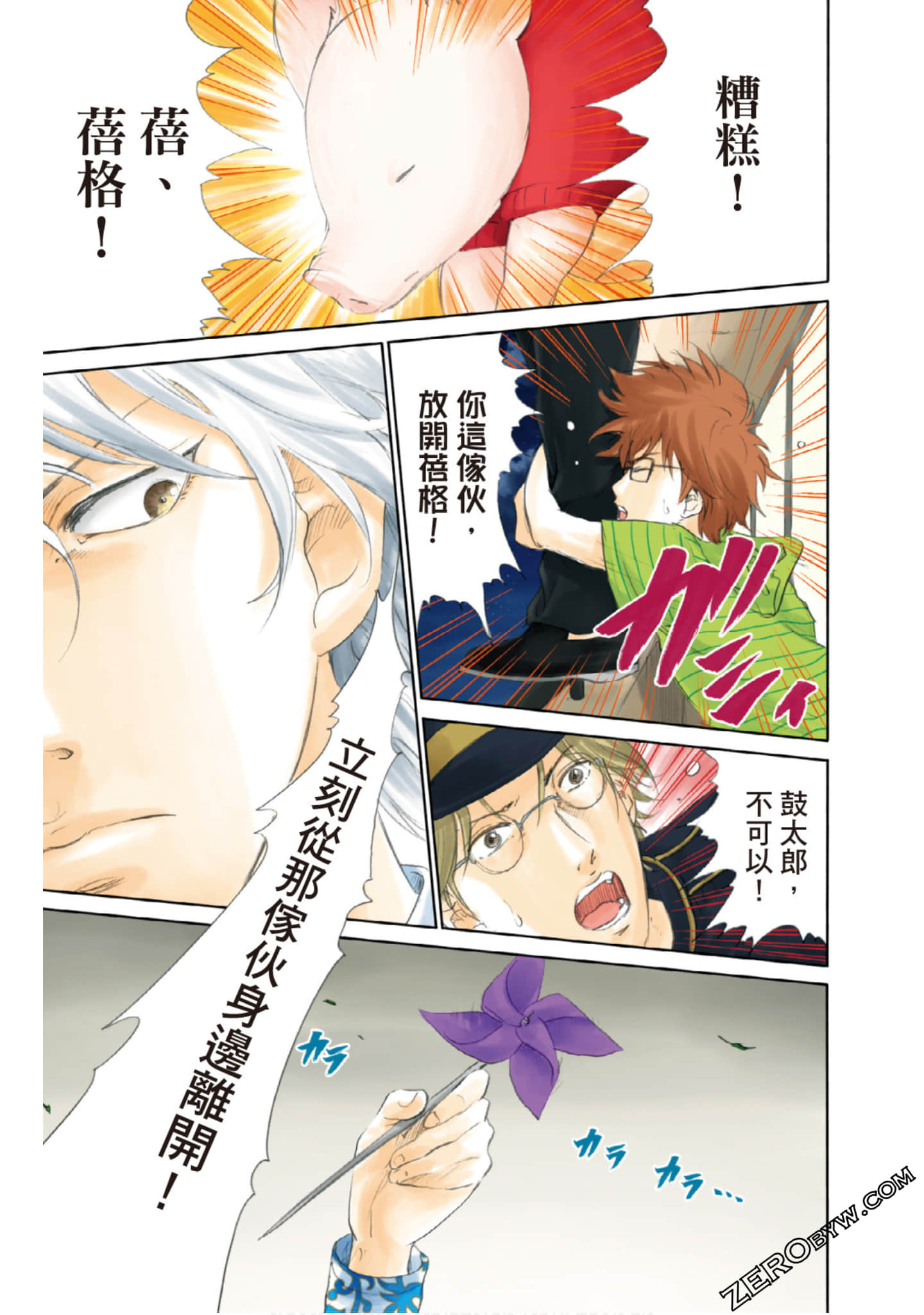 Page 102