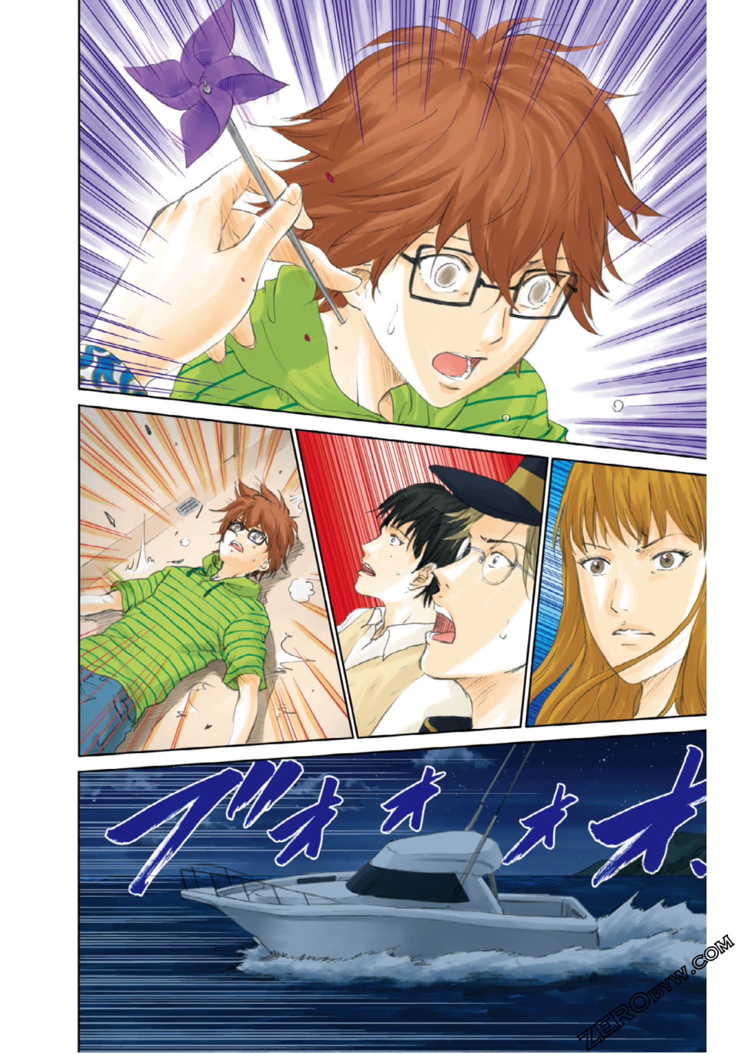 Page 103