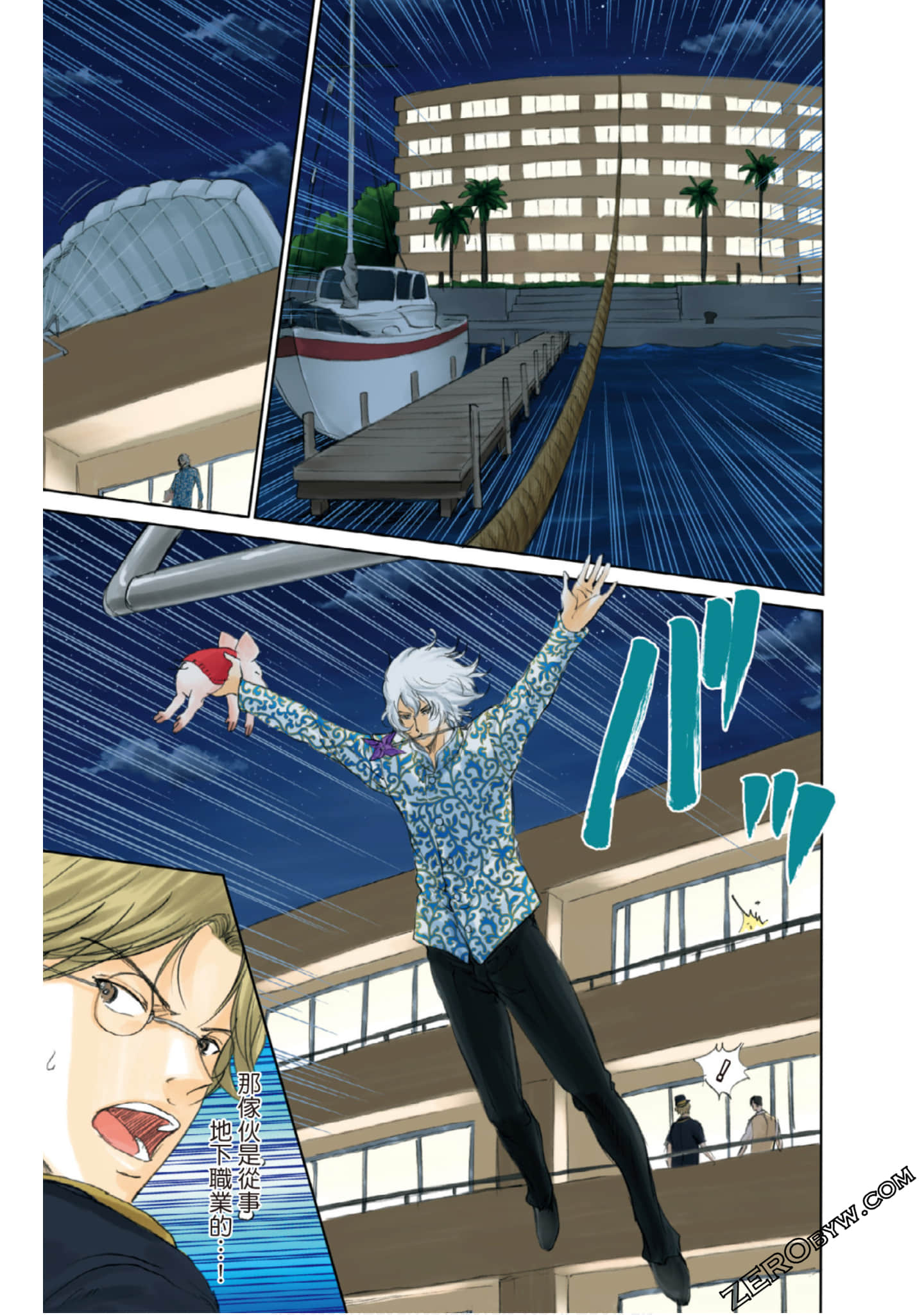 Page 104