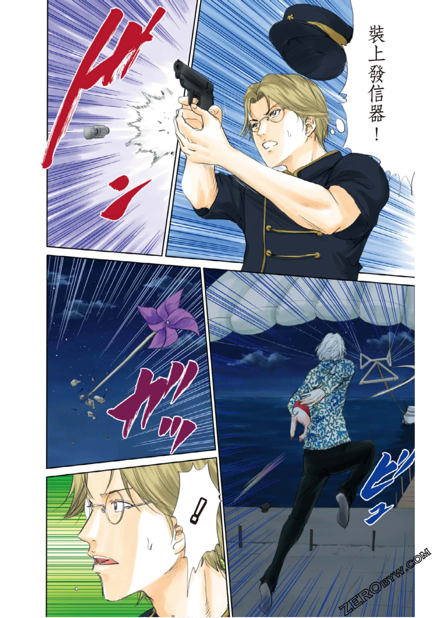Page 105