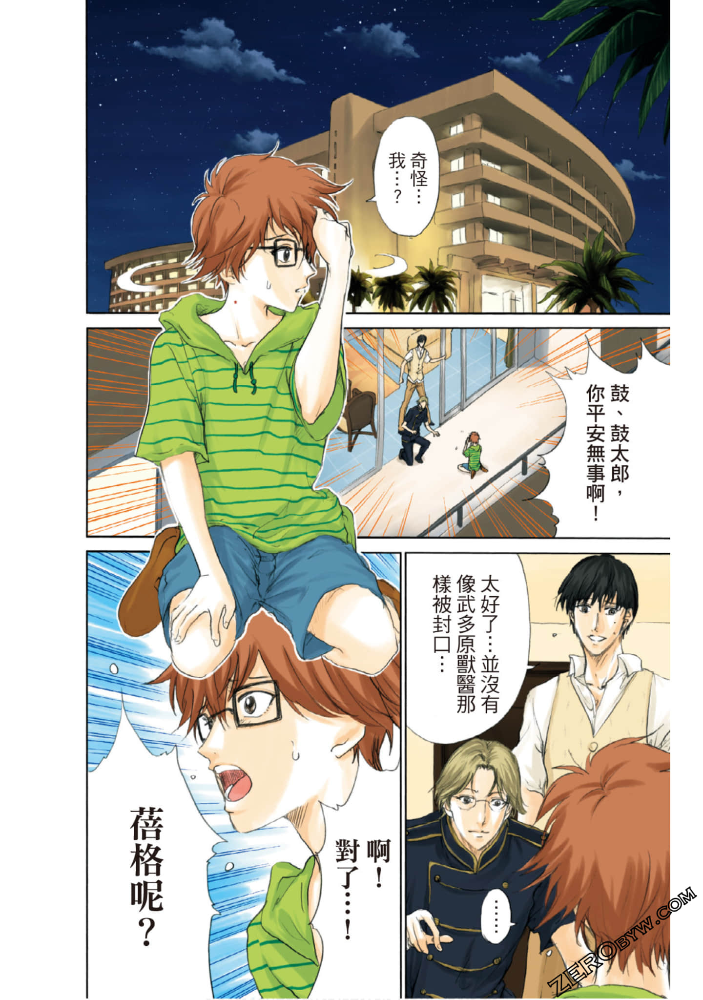 Page 115