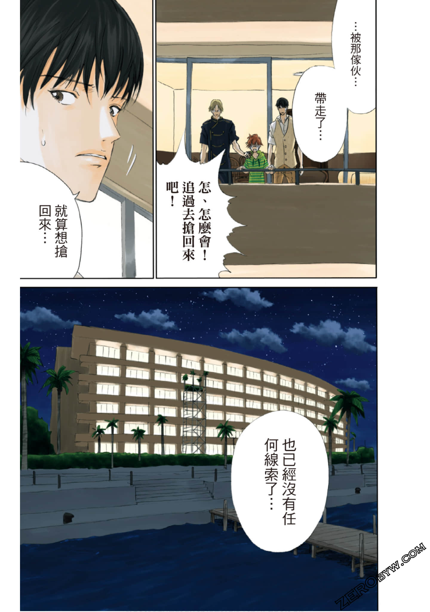 Page 116